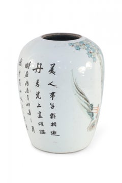 Chinese White and Figurative Scene Porcelain Winter Melon Vase
