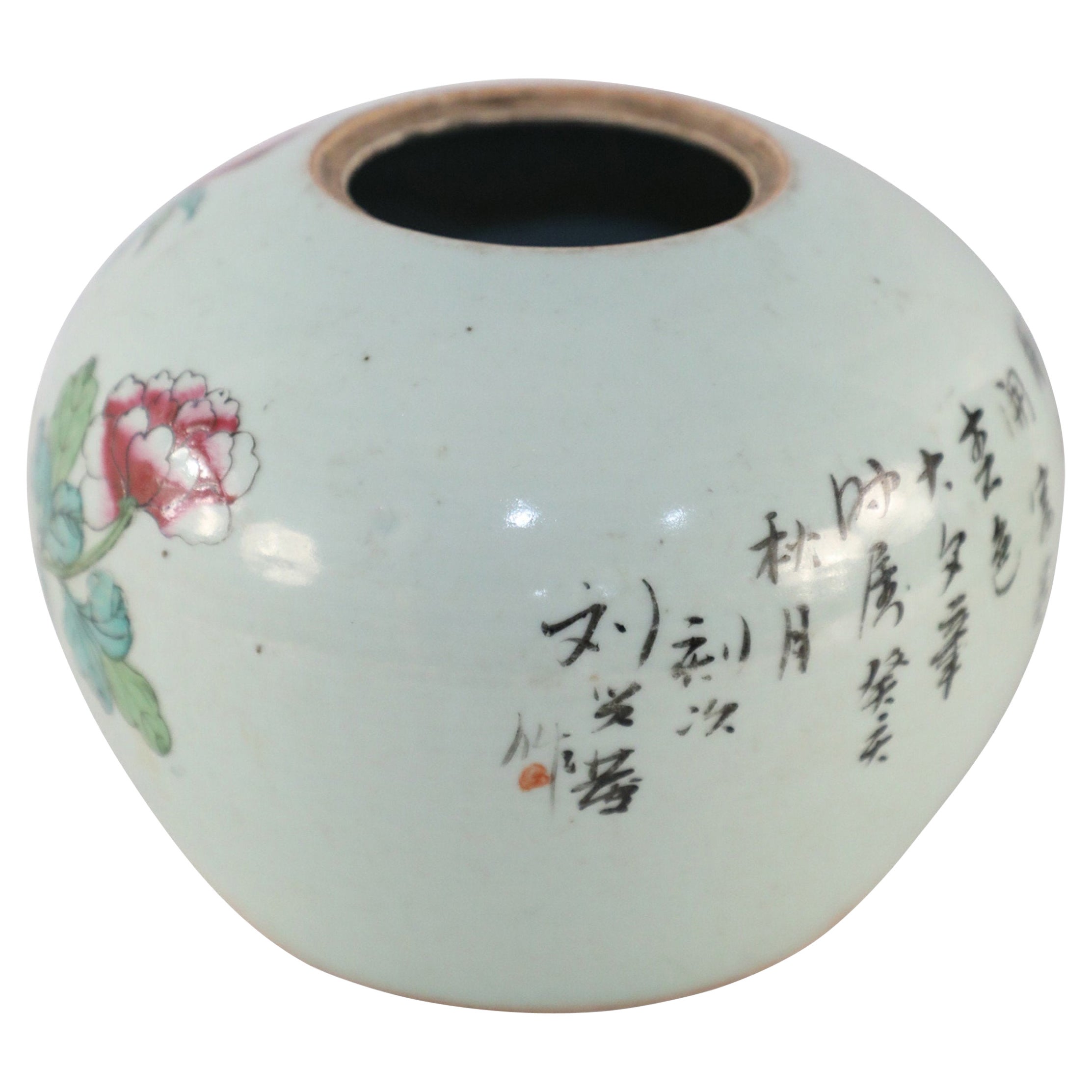 Chinese White and Floral Rounded Porcelain Watermelon Jar