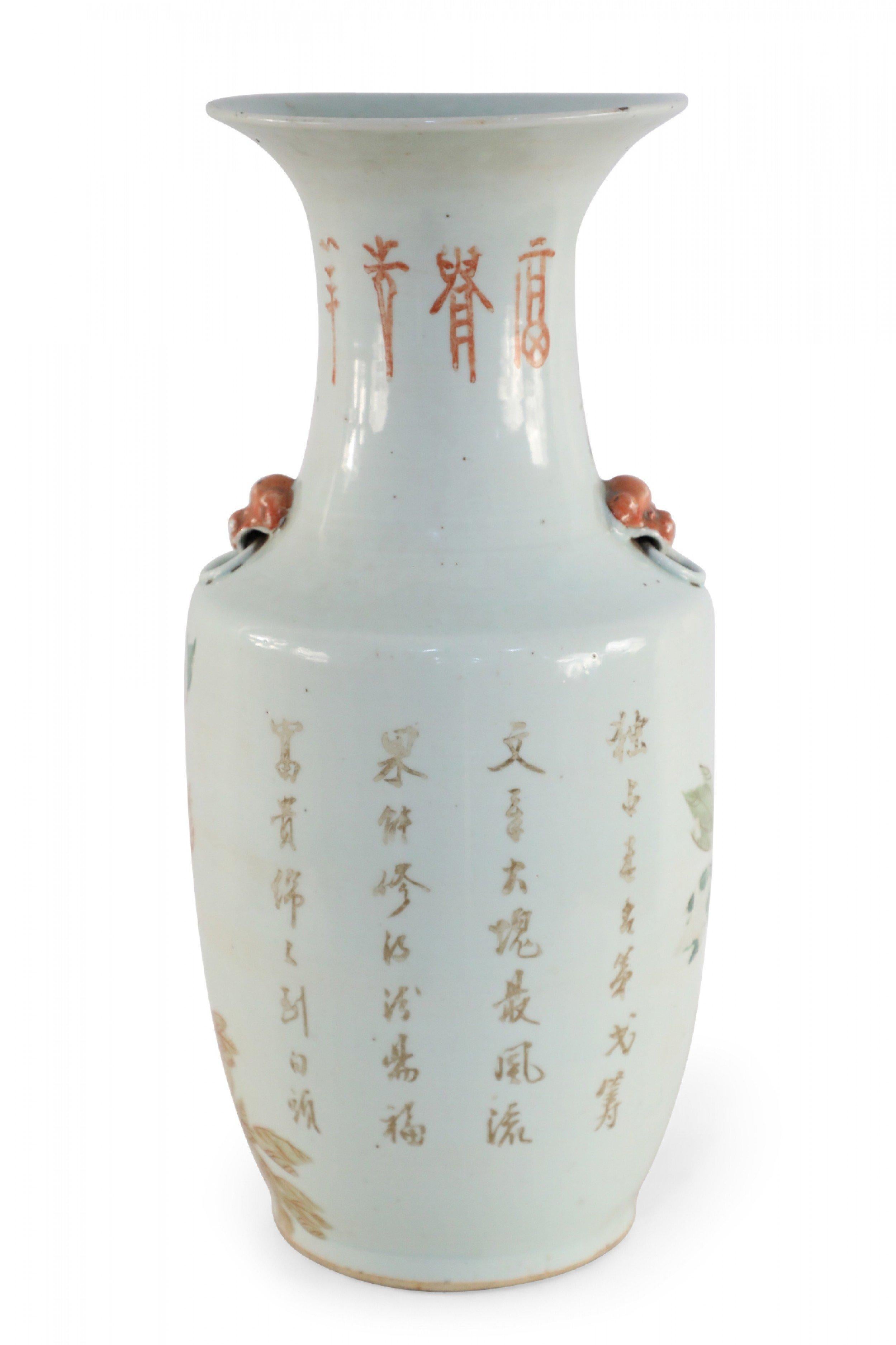 Chinese White and Orange Botantical Motif Porcelain Urn For Sale 6