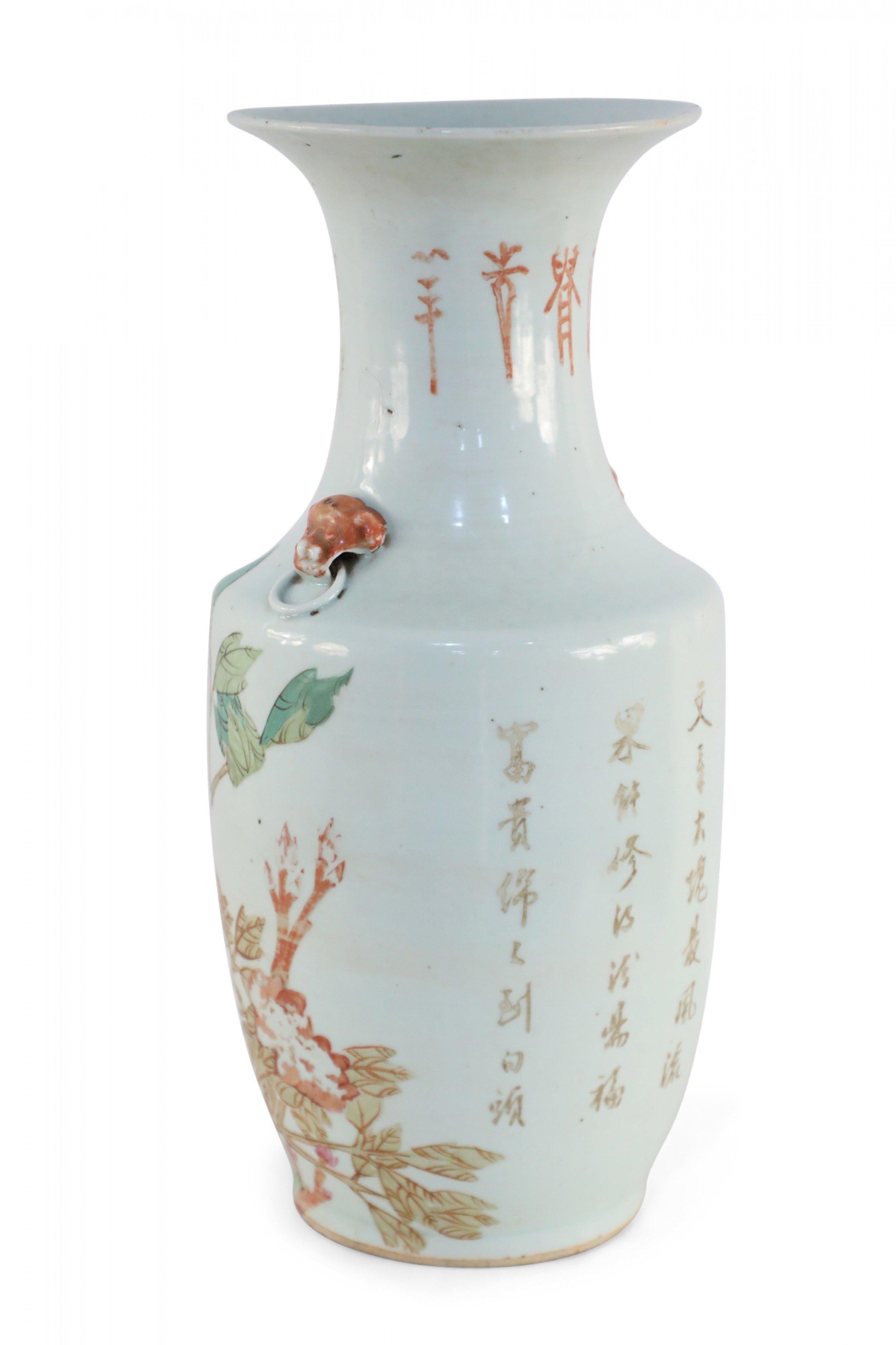 Chinese White and Orange Botantical Motif Porcelain Urn For Sale 7