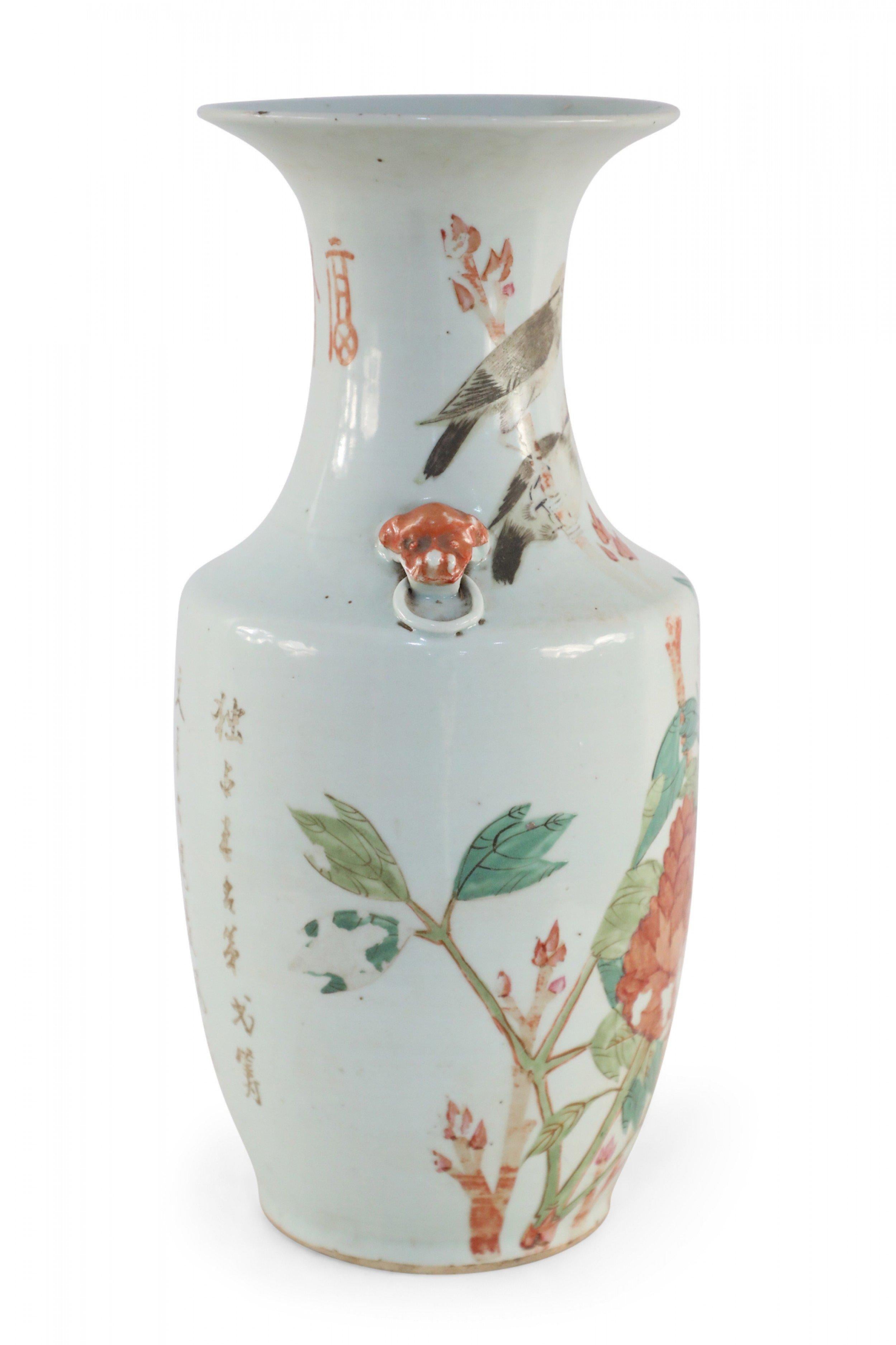 Chinese White and Orange Botantical Motif Porcelain Urn For Sale 2