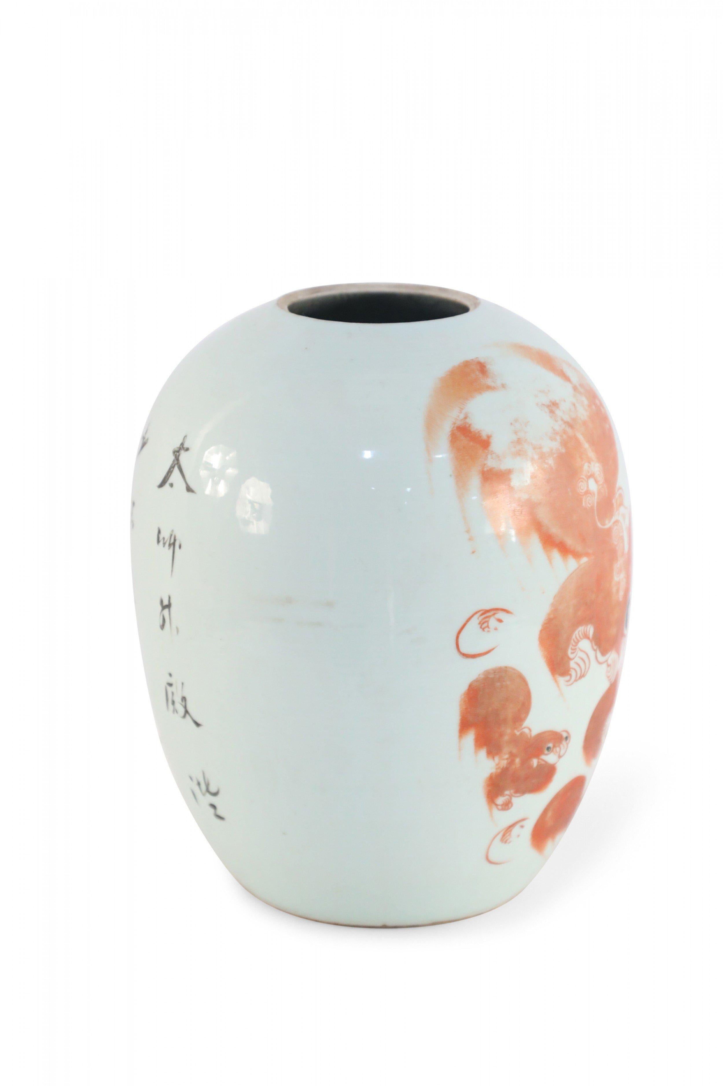 Chinese White and Orange Foo Dog Design Winter Melon Porcelain Jar For Sale 3