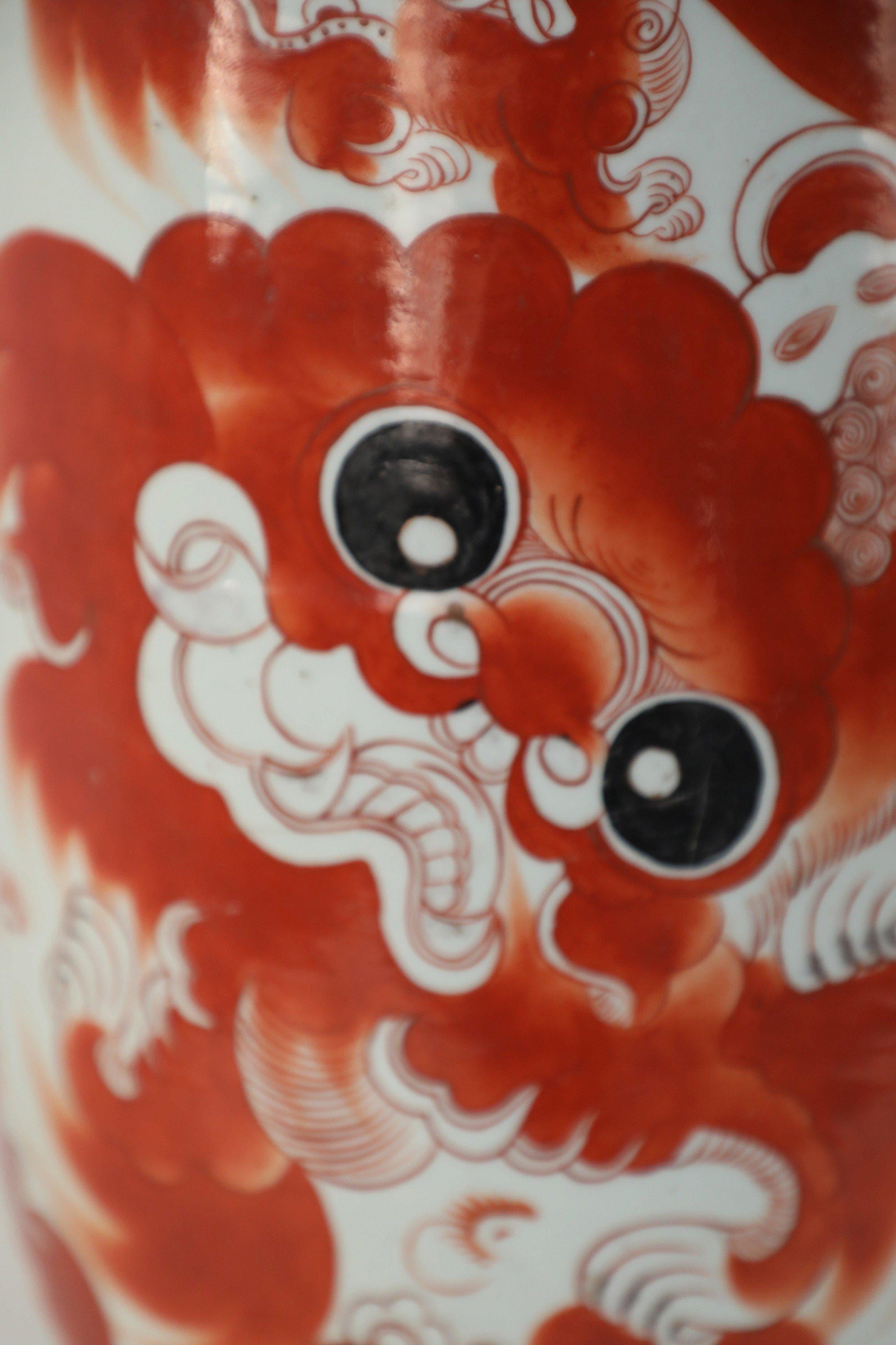 dog says vase