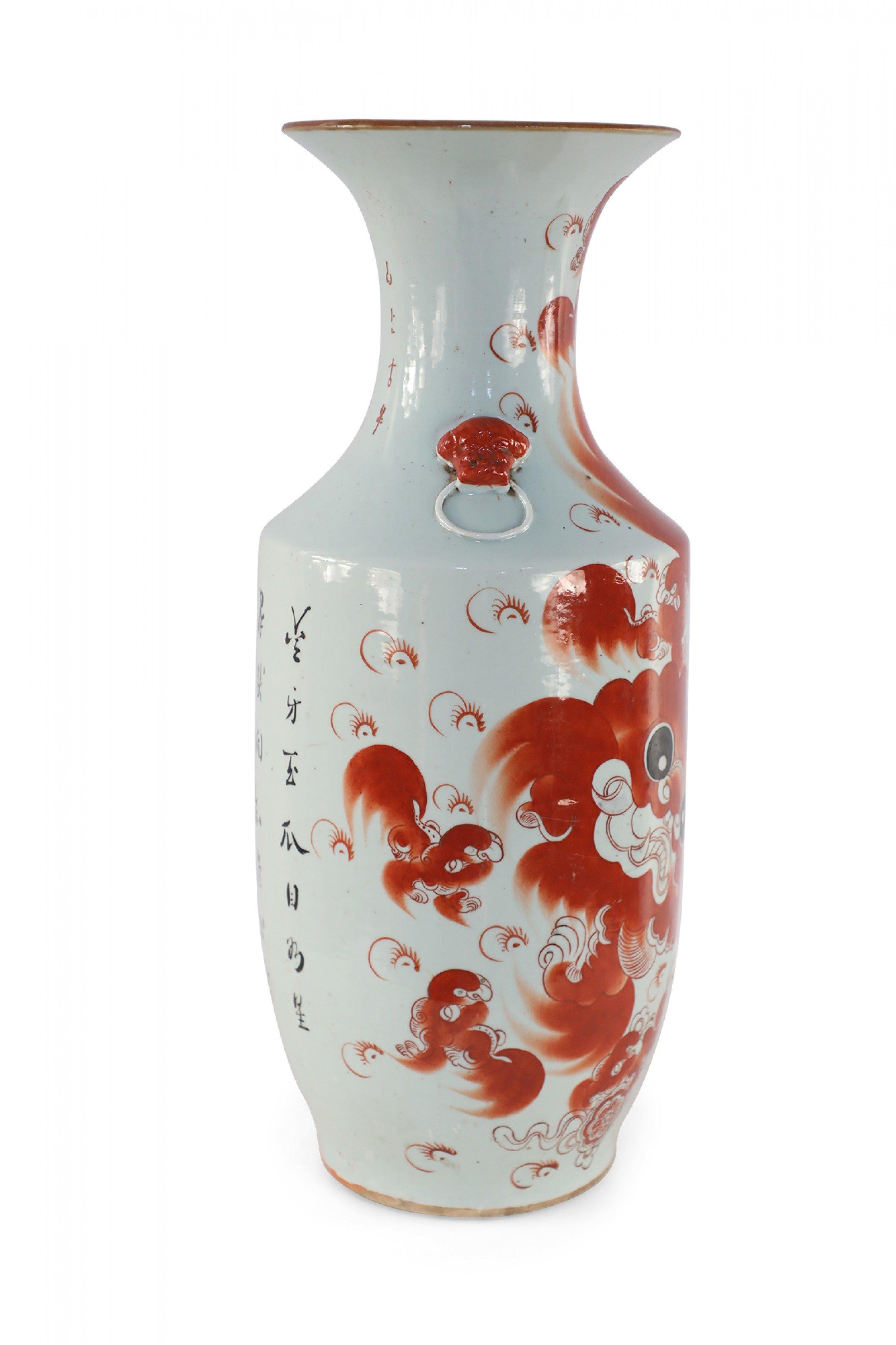 20th Century Chinese White and Red Foo Dog Porcelain Urn