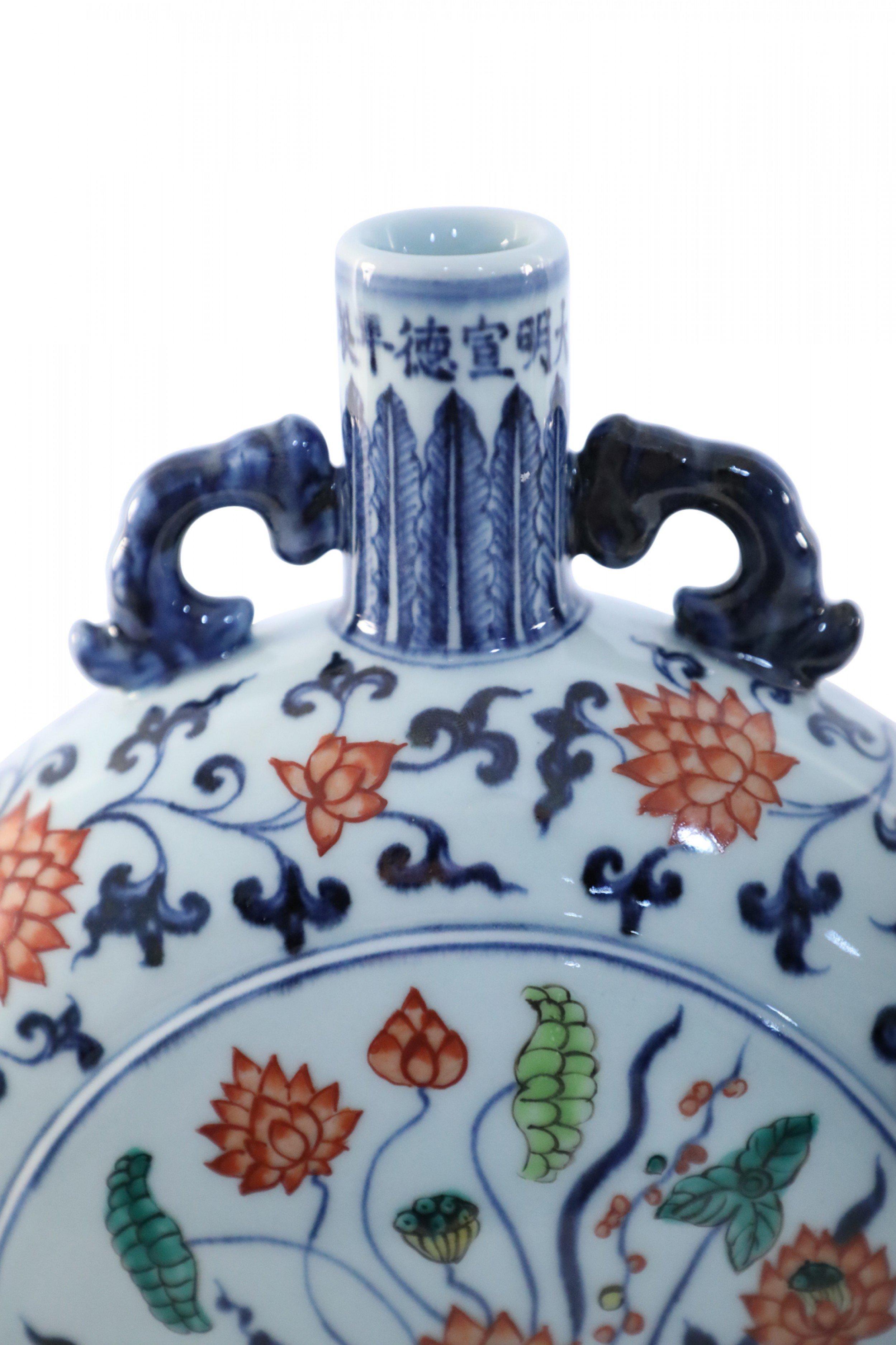 Vaso cinese bianco, blu e arancione a forma di fiasco floreale in vendita 2