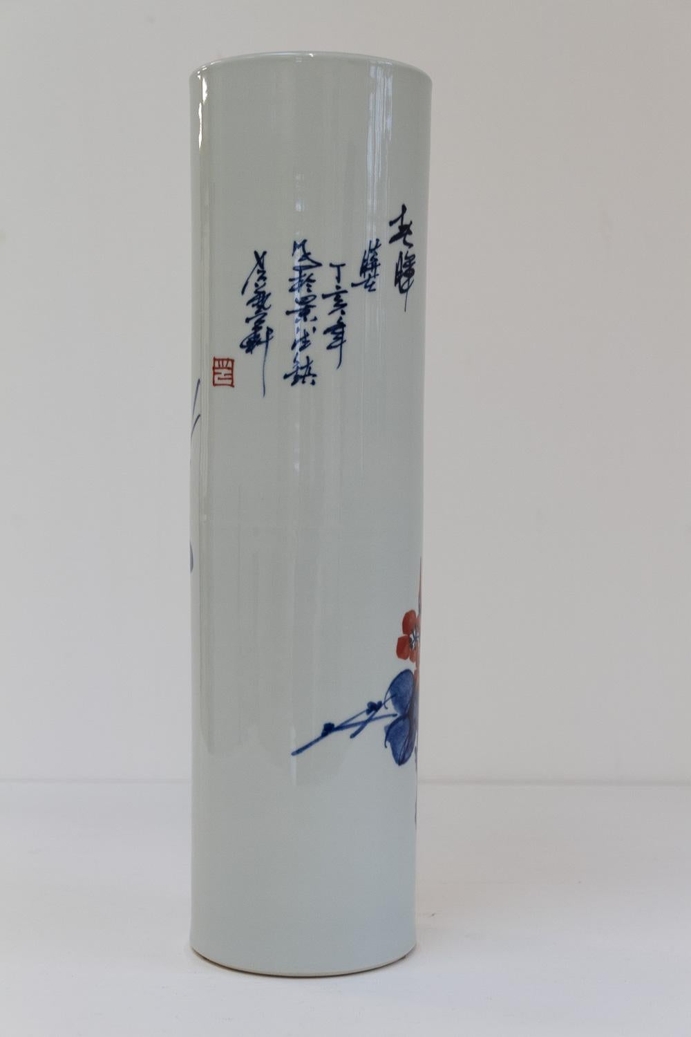 Chinese Export Chinese White, Blue and Red Cylindrical Porcelain Vase, 1970s.