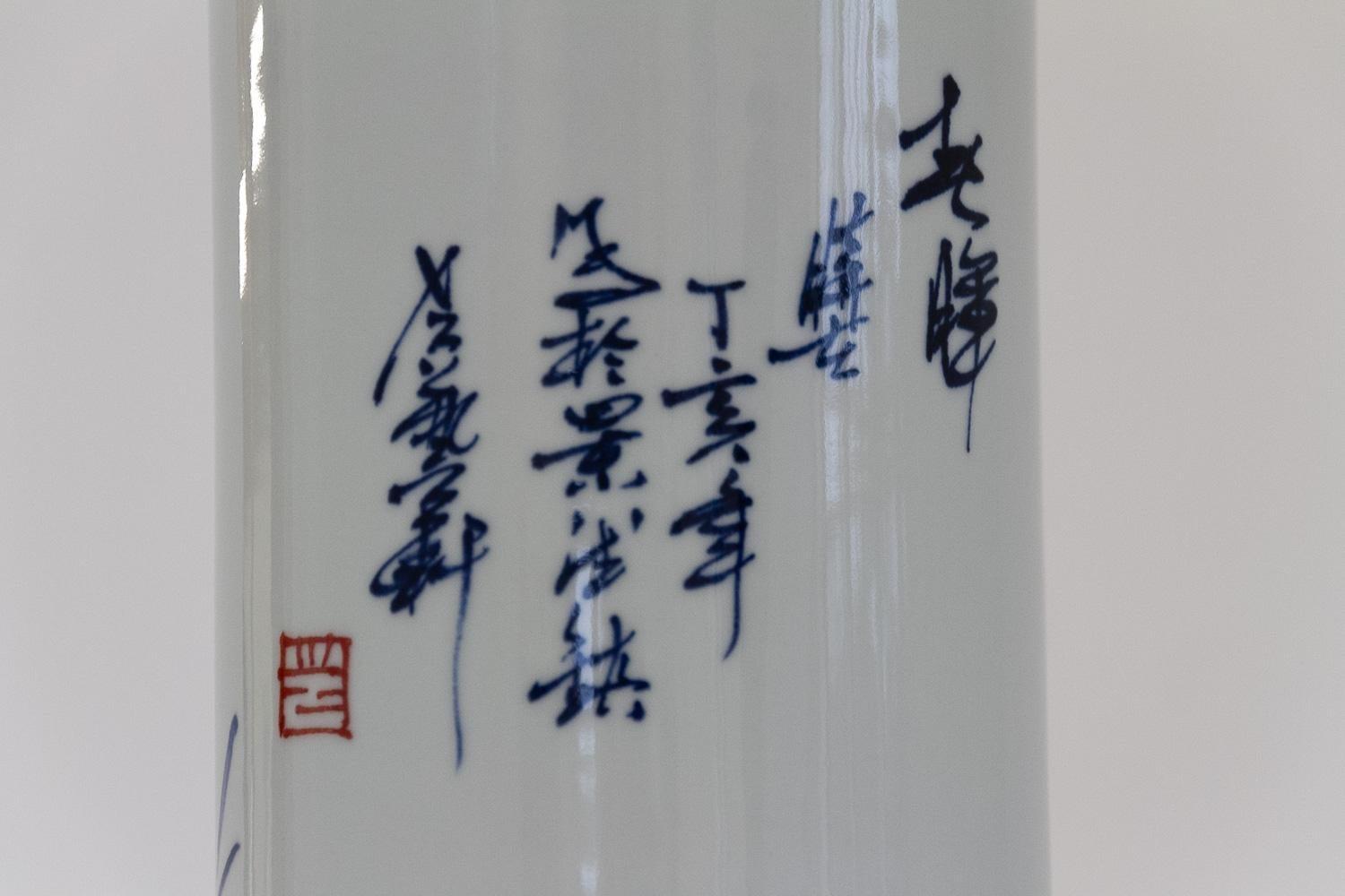 Chinese White, Blue and Red Cylindrical Porcelain Vase, 1970s. In Good Condition In Asaa, DK