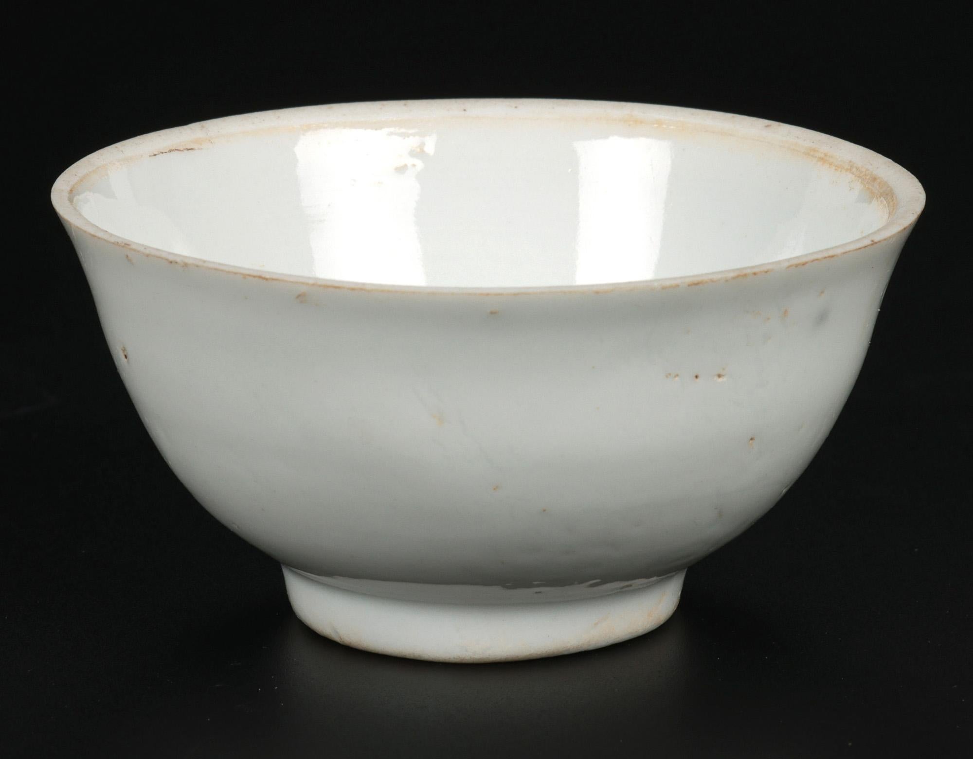 Chinese White Glazed Small Circular Porcelain Bowl For Sale 5
