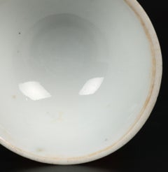Chinese White Glazed Small Circular Porcelain Bowl
