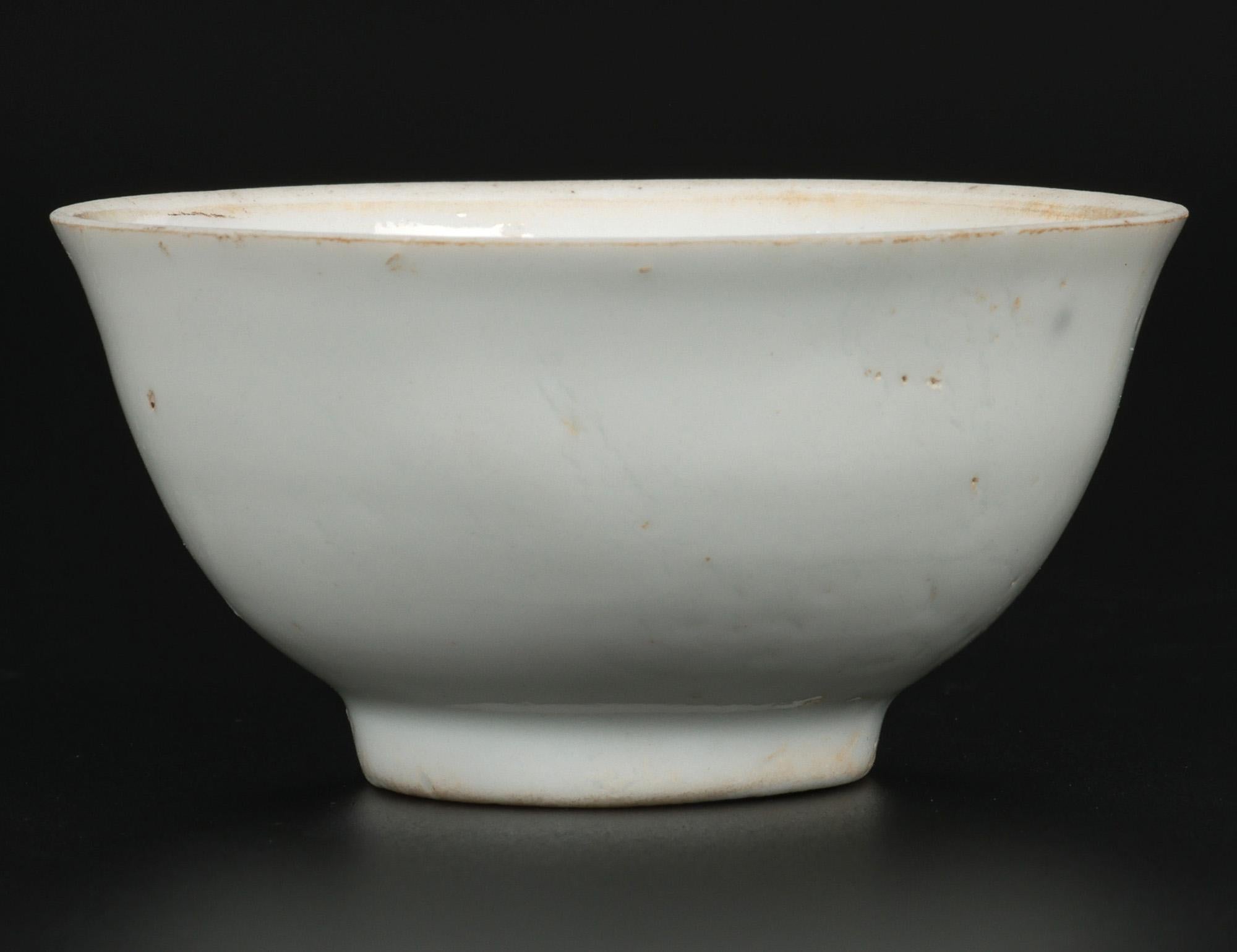 Ming Chinese White Glazed Small Circular Porcelain Bowl For Sale