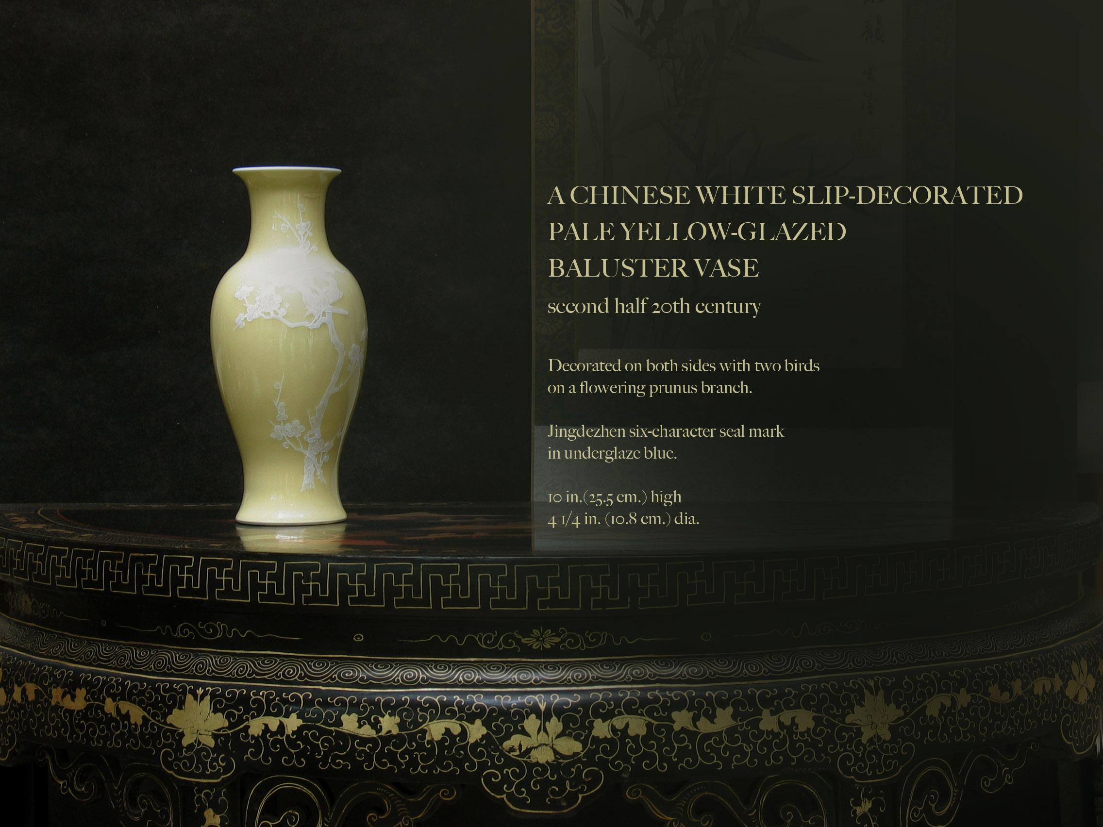 Porcelain Chinese White Slip-Decorated Pale Yellow Glazed Baluster Vase 20th Century