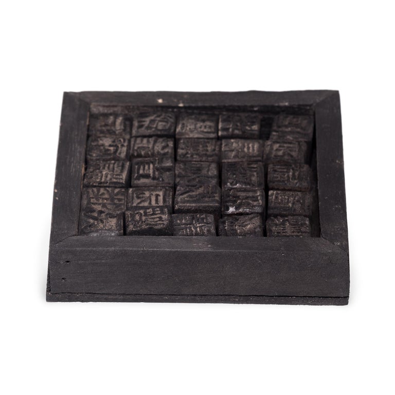 Chinese Wooden Block Printing Set, circa 1900 For Sale at 1stDibs