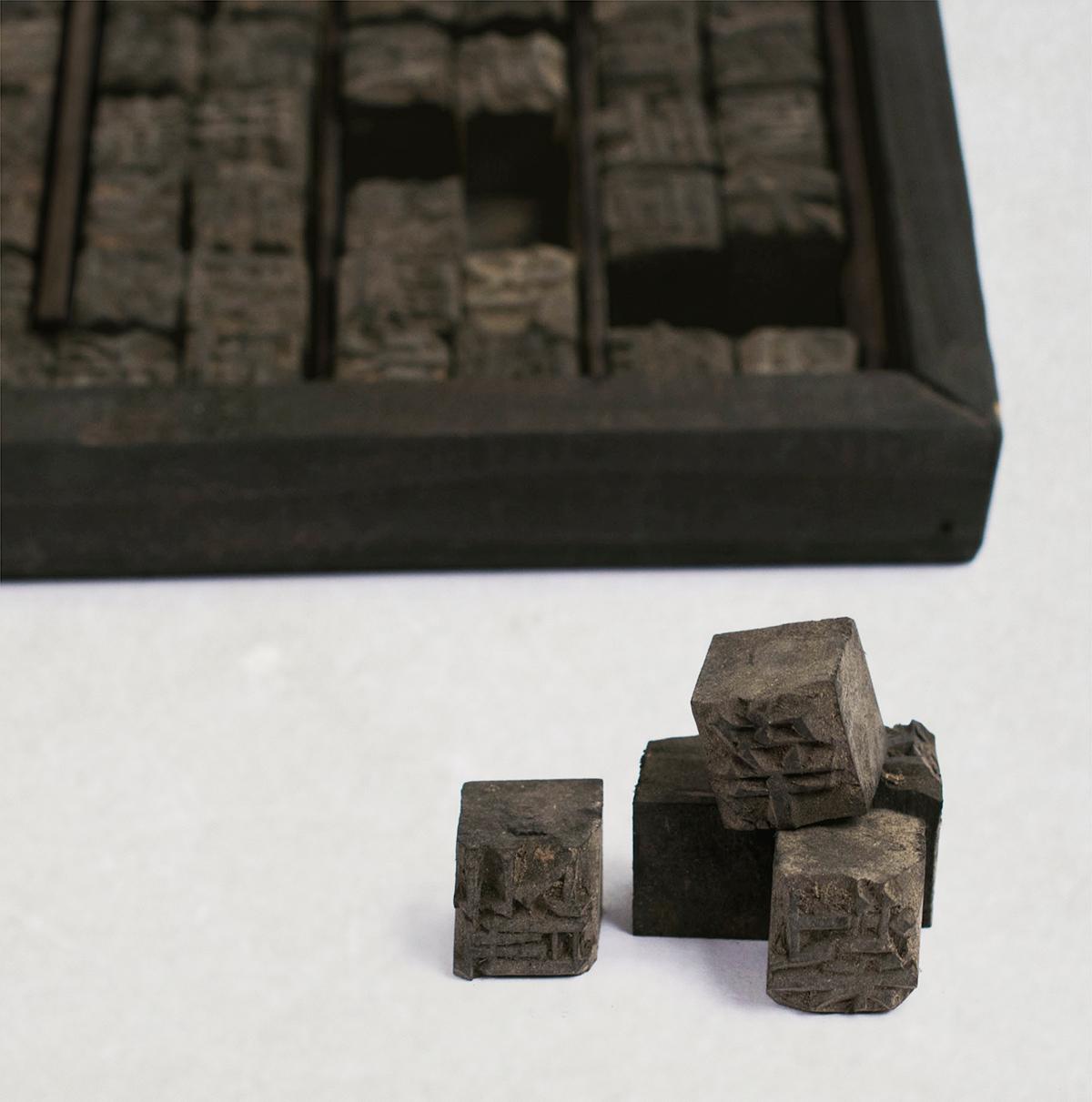 chinese printing blocks