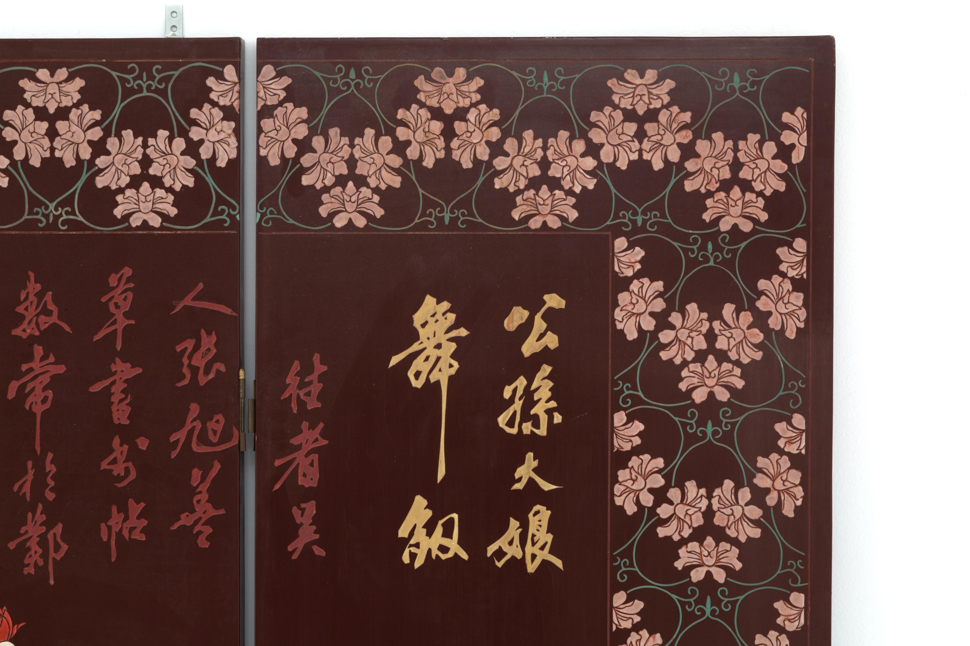 Seltene und schöne Bildschirm in geschnitztem Holz des 20. Jahrhunderts mit Messingfüßen, von sechs Platten gebildet. Jede Tafel zeigt Szenen aus dem chinesischen Leben, umrahmt von Blumendekorationen, die Rückseite ist mit Schriftzeichen versehen.