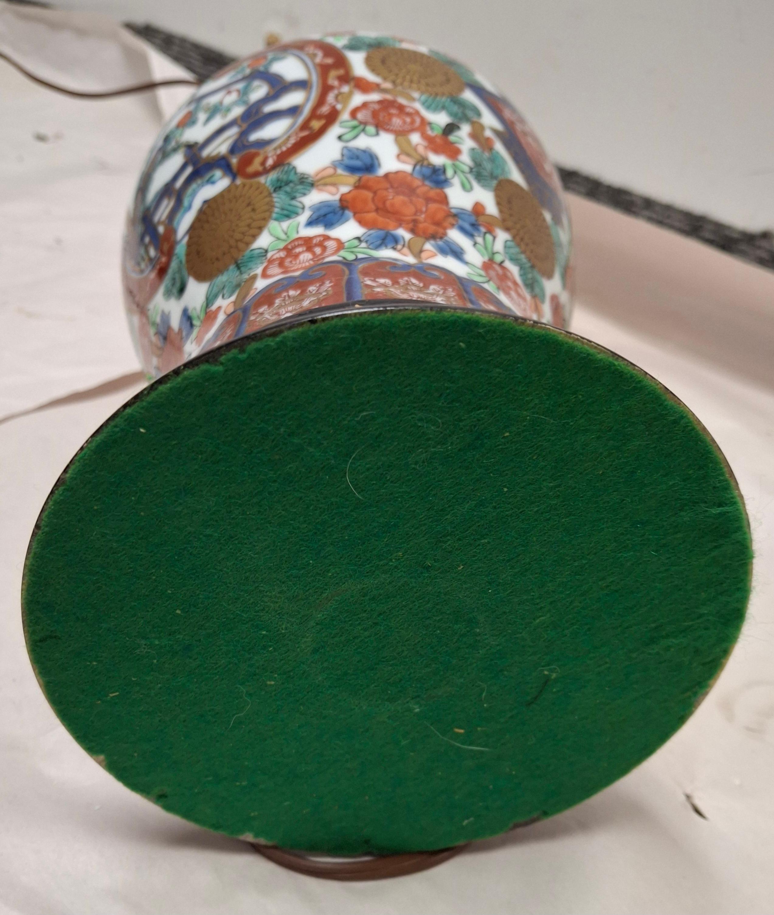 Chinese Wucai Porcelain Vase Table Lamp For Sale 3