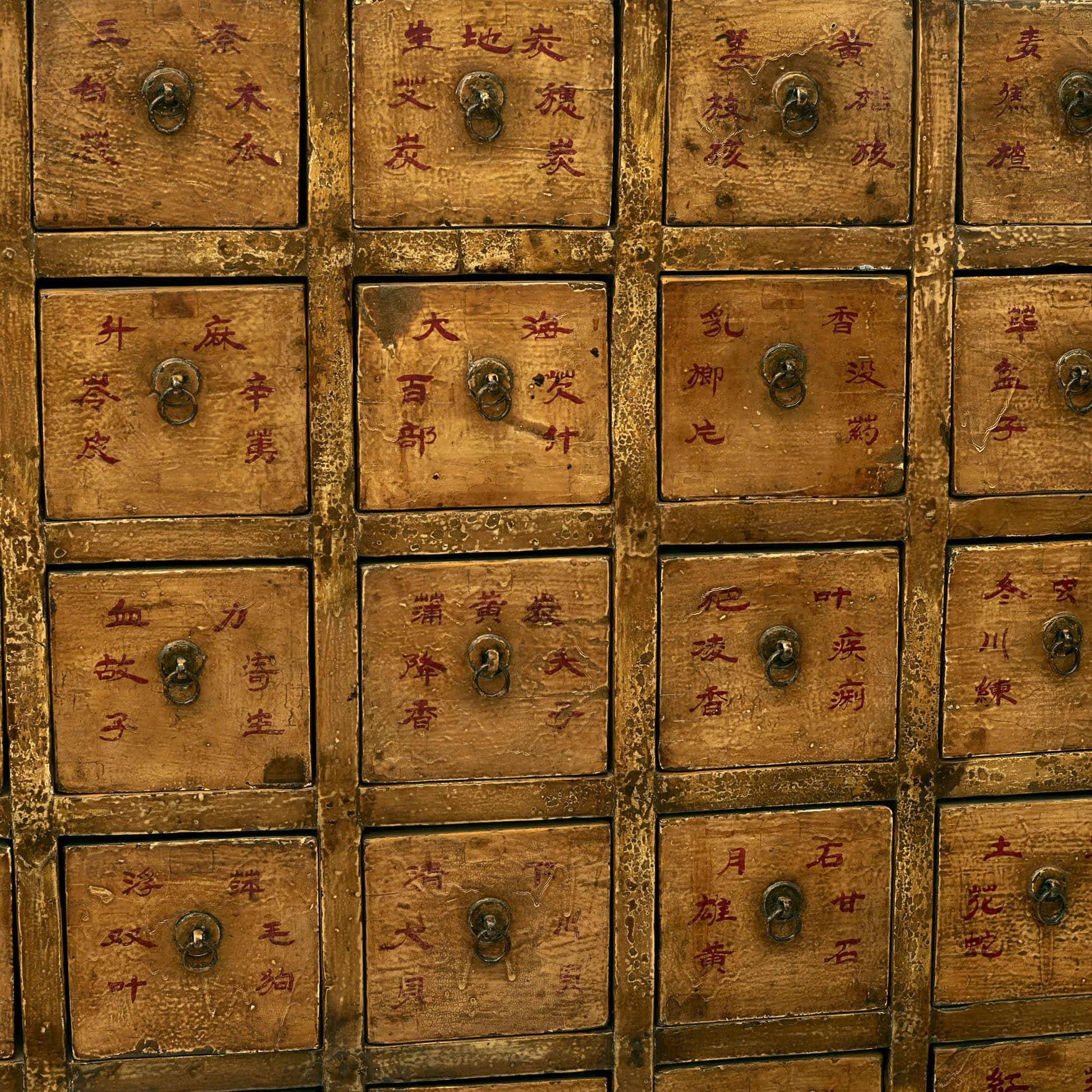 19th Century Chinese Yellow Lacquer Apothecary Cabinet, 52 Drawers