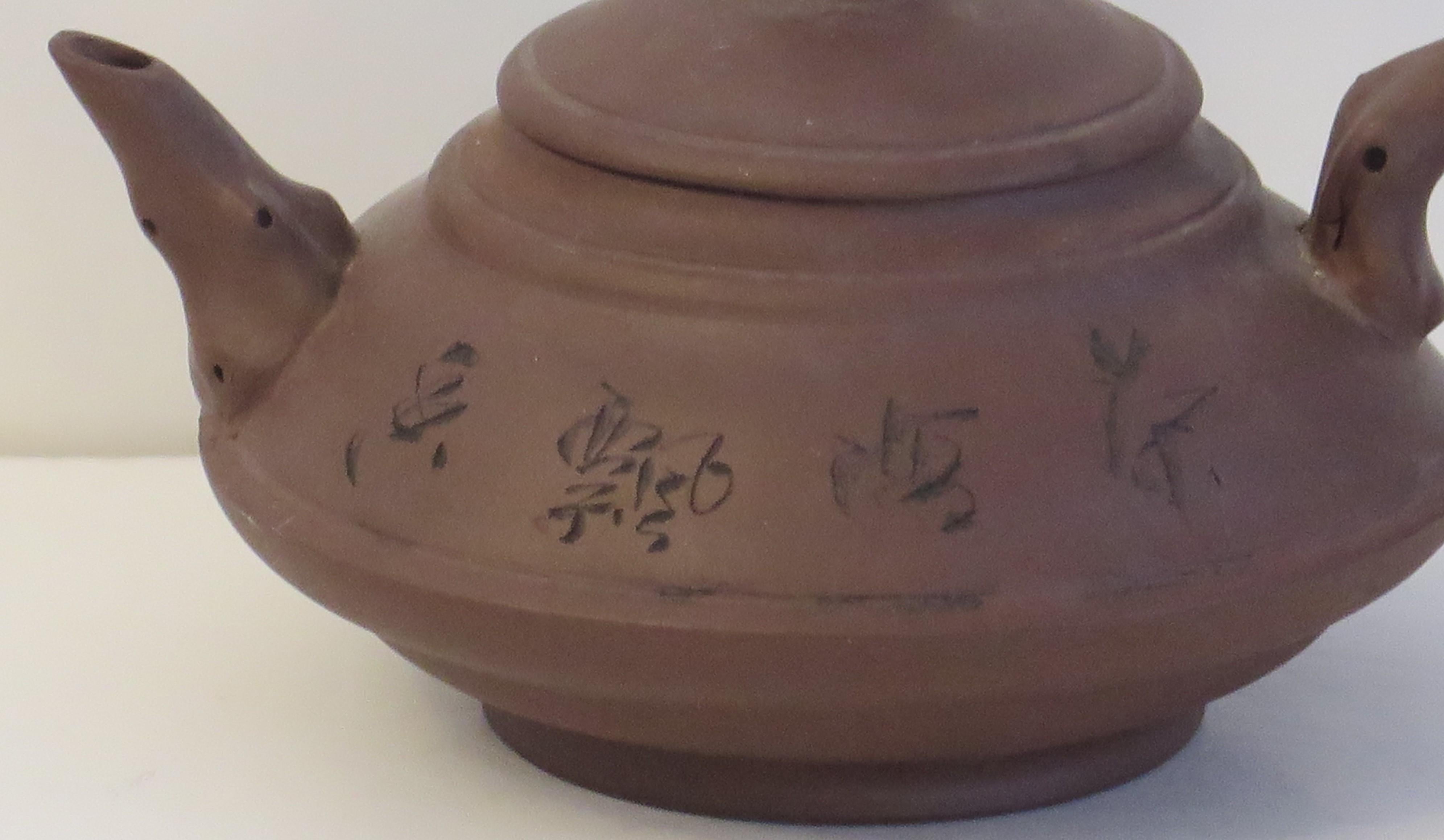 Qing Poèmes de thé chinois en argile rouge Yixing et feuilles de bambou, C 1950 en vente
