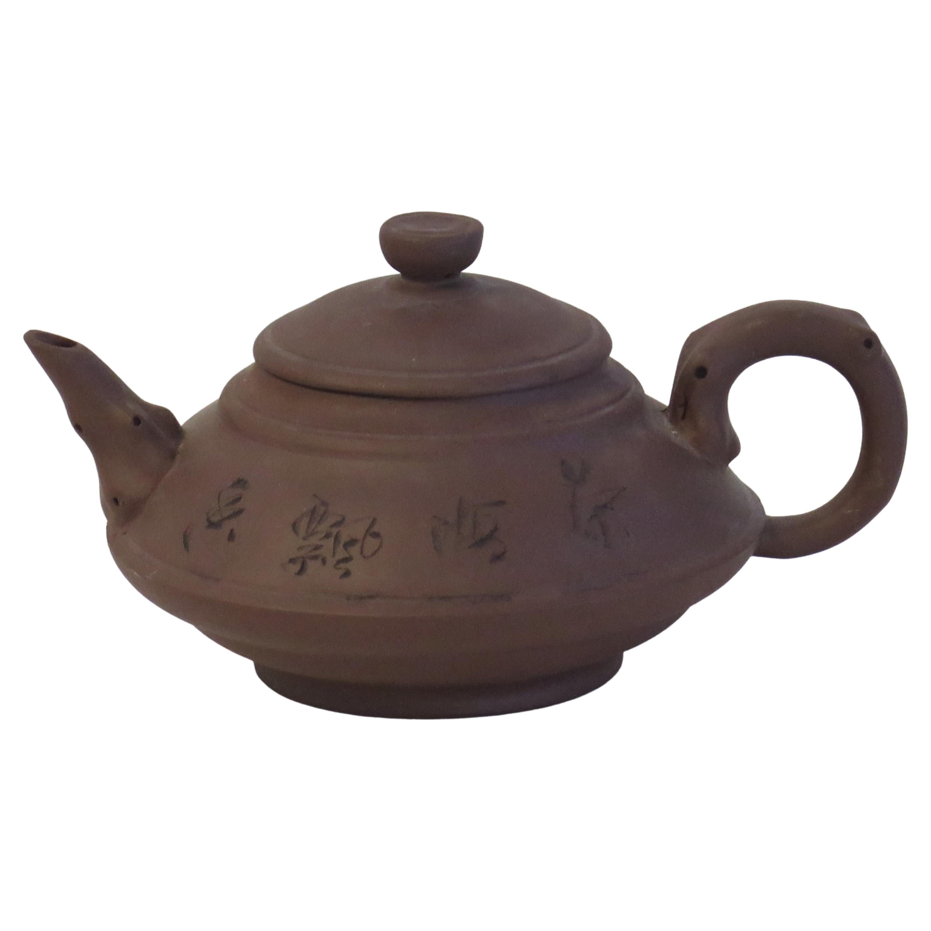 Chinese Yixing Red Clay Teapot Poems & Bamboo Leaves Seal Mark, C 1950