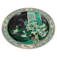 Chinese Yongzheng Mark Famille Noir Charger