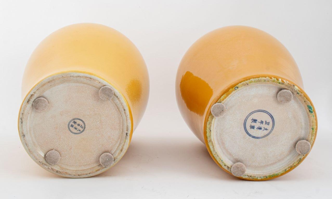 Ceramic Chinese Yongzheng Mark Imperial Yellow Vases, Pair