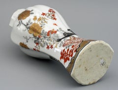 Chinese Yongzheng Rouge De Fer Porcelain Rooster Vase, 1723-1735