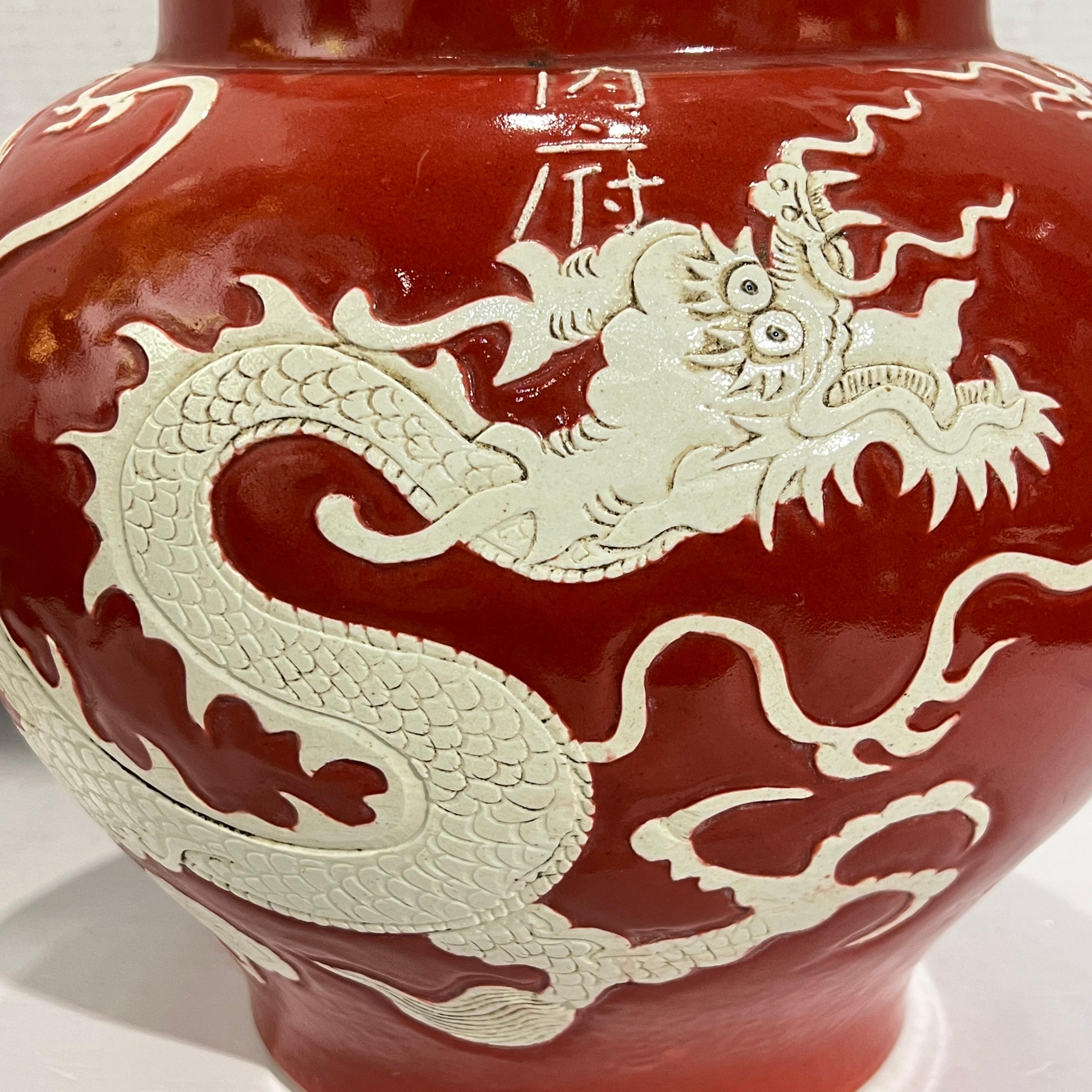 Jarra / Olla Roja Esmaltada Estilo Dinastía Yuan China en venta 1