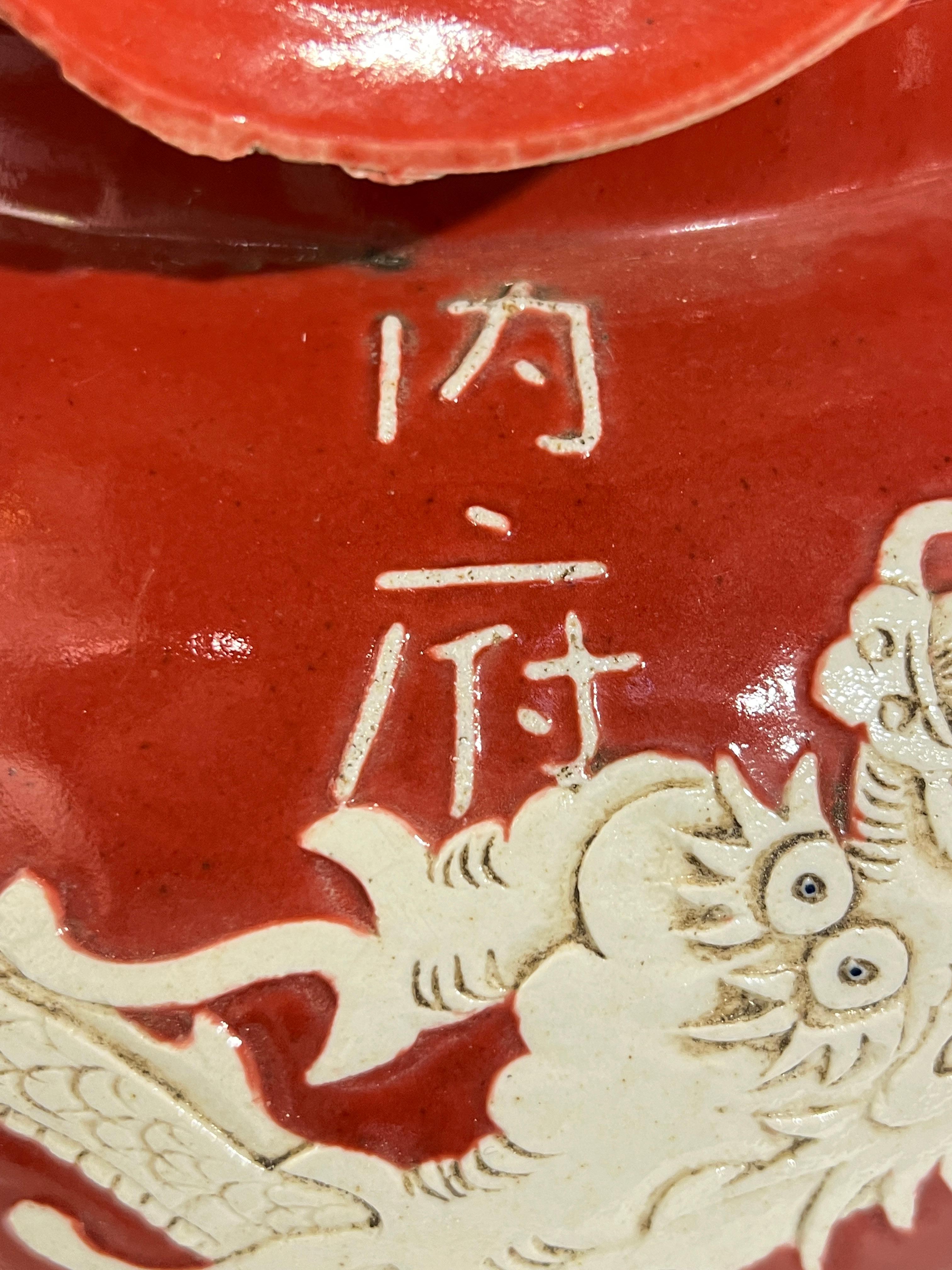 Jarra / Olla Roja Esmaltada Estilo Dinastía Yuan China en venta 2