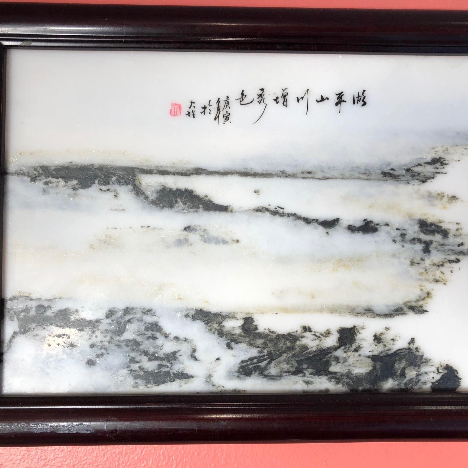Hand-Carved Chinese Zen Extraordinary Natural Stone Painting, One-of-a- Kind