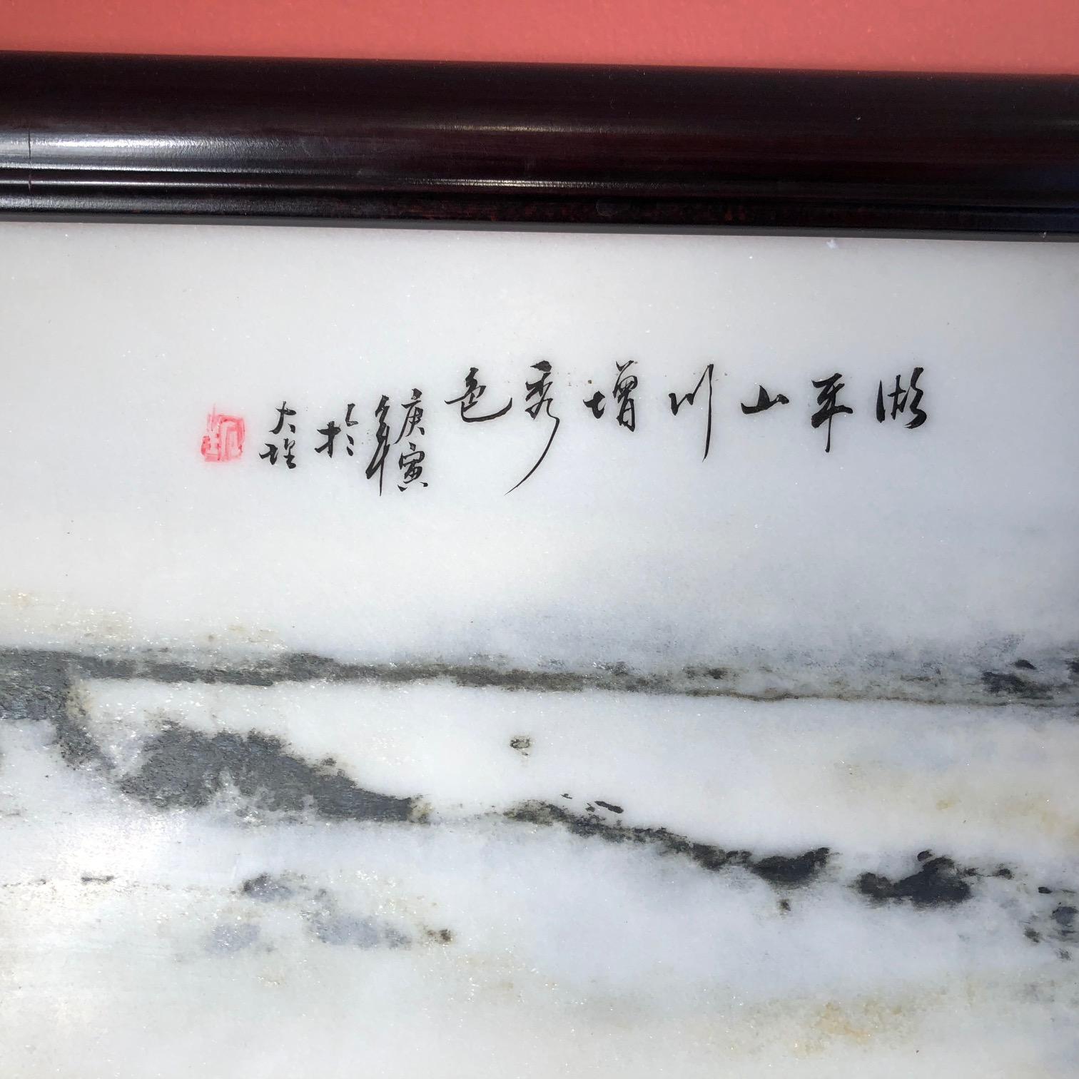 20th Century Chinese Zen Extraordinary Natural Stone Painting, One-of-a- Kind