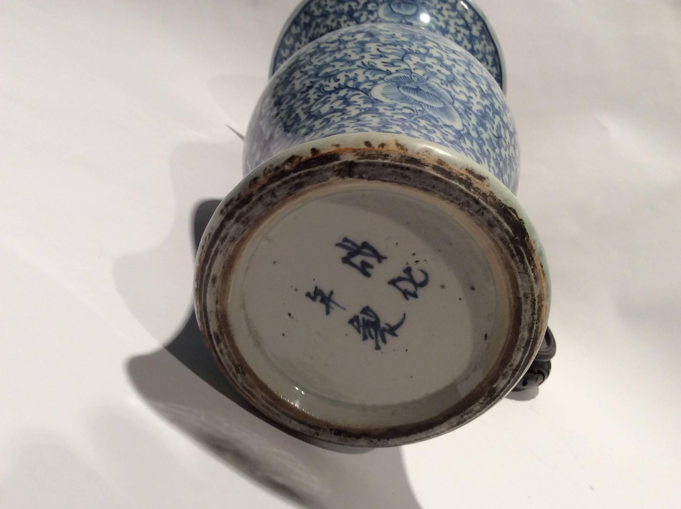 Chinese Ching Dynasty Blue and White Porcelain Vase