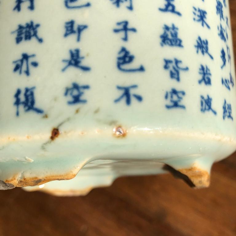 20th Century Round Blue and White Ceramic Chinese Export Calligraphy Brush Pot or Planter