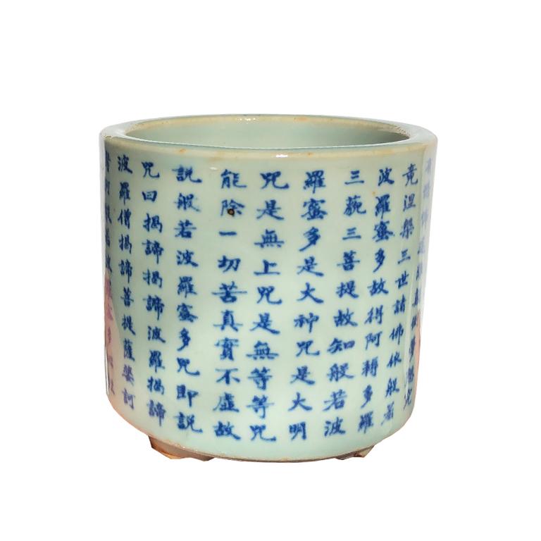 Round Blue and White Ceramic Chinese Export Calligraphy Brush Pot or Planter 4