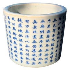 Pot ou jardinière rond en céramique bleue et blanche en forme de pinceau de calligraphie chinoise d'exportation