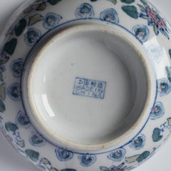 Chinoiserie Blue White and Pink Ceramic Serving Dish or Fruit Bowl - China