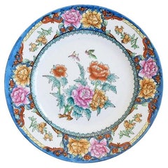 Chinoiserie Bright Blue Pink and Yellow Decorative Floral Motif Wall Plate