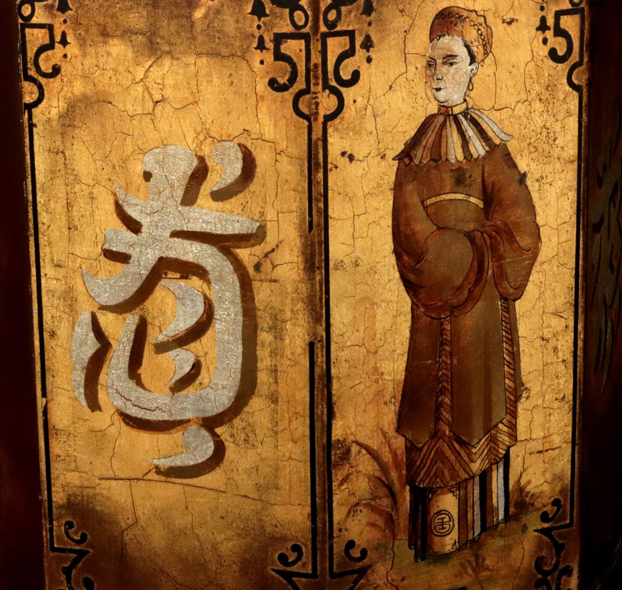 Barattoli da tè grandi con figure cinesi Chinoiserie Tôle in vendita 4
