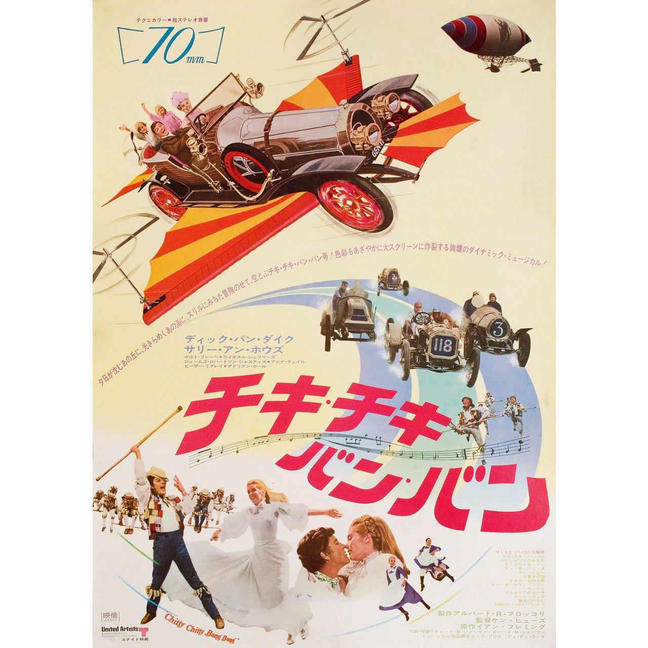 Original 1969 Japanese B2 poster for the film ‘Chitty Chitty Bang Bang’ directed by Ken Hughes with Dick Van Dyke / Sally Ann Howes / Lionel Jeffries / Gert Frobe. Fine condition, rolled. Please note, the size is stated in inches and the actual size