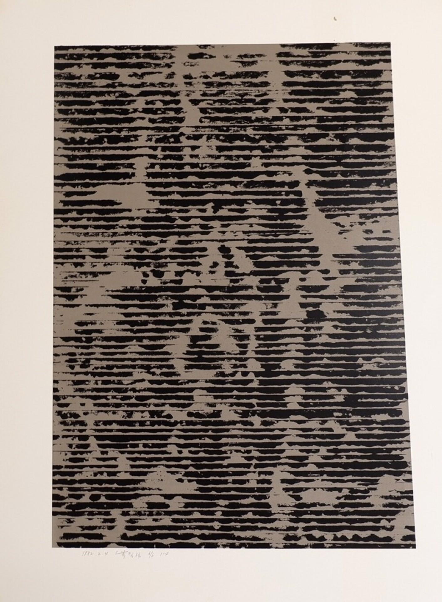 Untitled (1982)
Screenprint on wove paper
Signed, dated and numbered by the artist.
Date: 1982 2 4
Ed. 6/6
50.9 x 34.6 cm (Image)
62.8 x 46.4 cm (Sheet)

This screenprint by Chiyu Uema showcases an intriguing abstract composition, characterized by