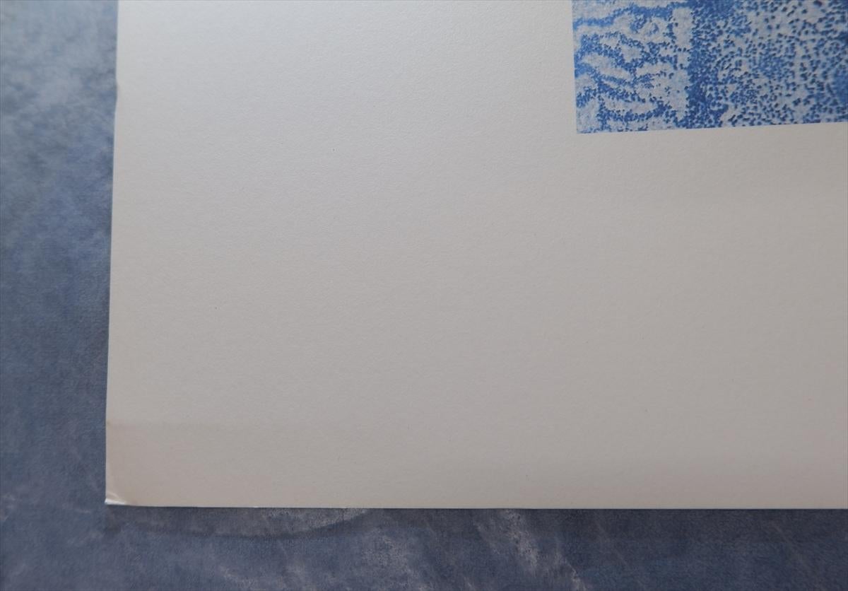 Senza titolo, 1994 Stampa offset su carta Edizione limitata di Chiyu Uemae firmata in vendita 4
