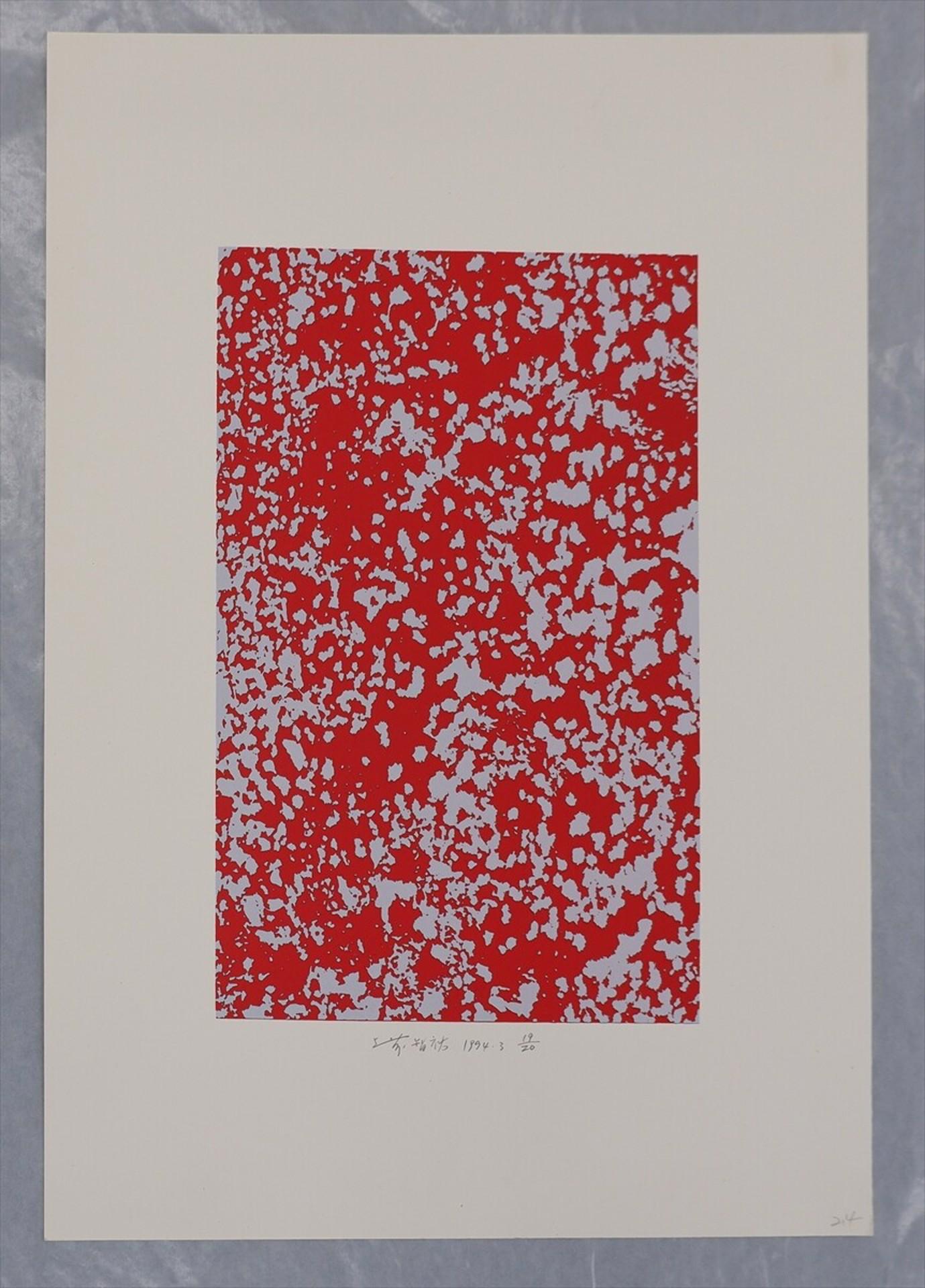 Untitled, 1994, Limited Edition of 20, Screenprint by Chiyu Uemae For Sale 1