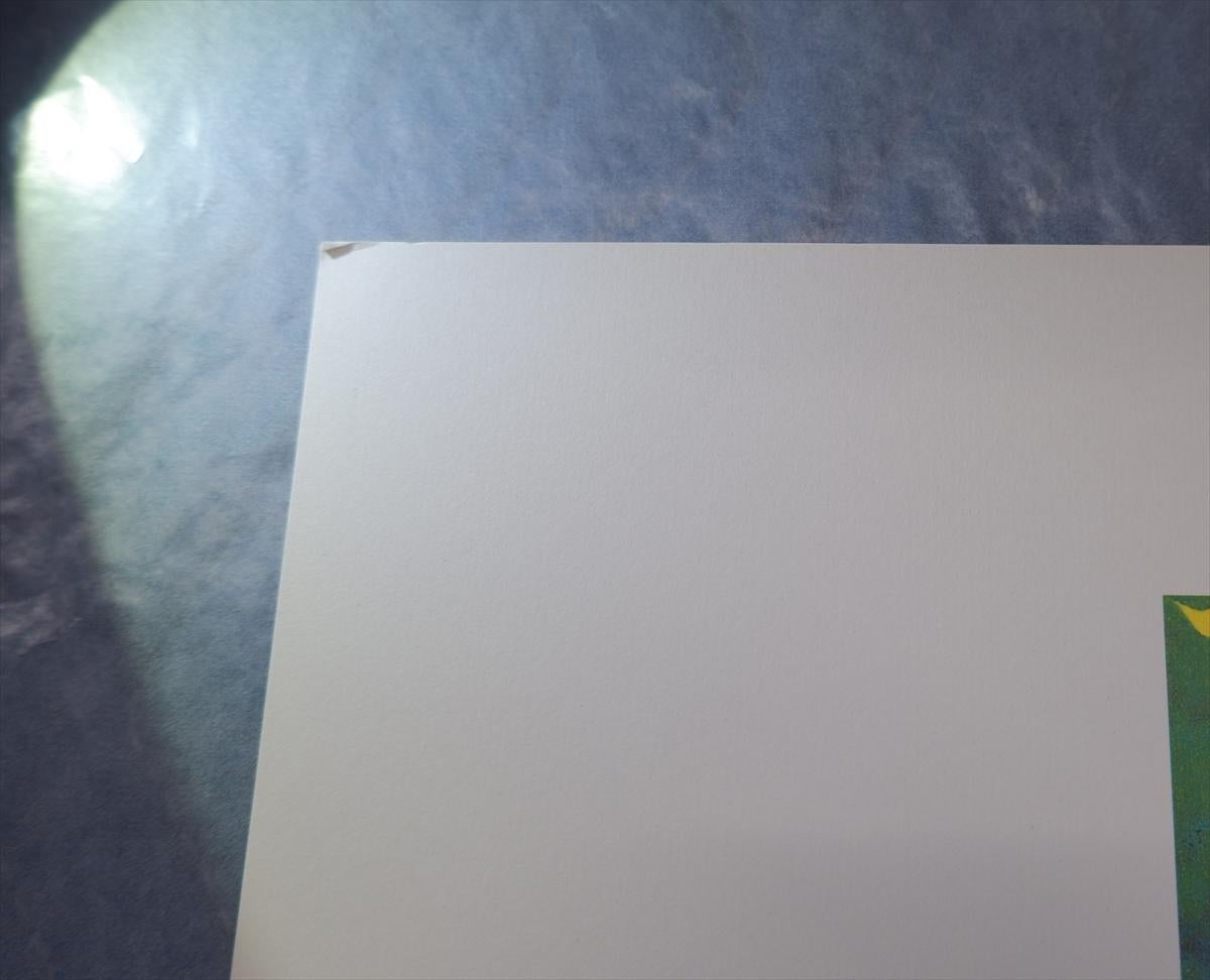 Sans titre, 1994 Impression offset sur papier Edition limitée signée par Chiyu Uemae en vente 5