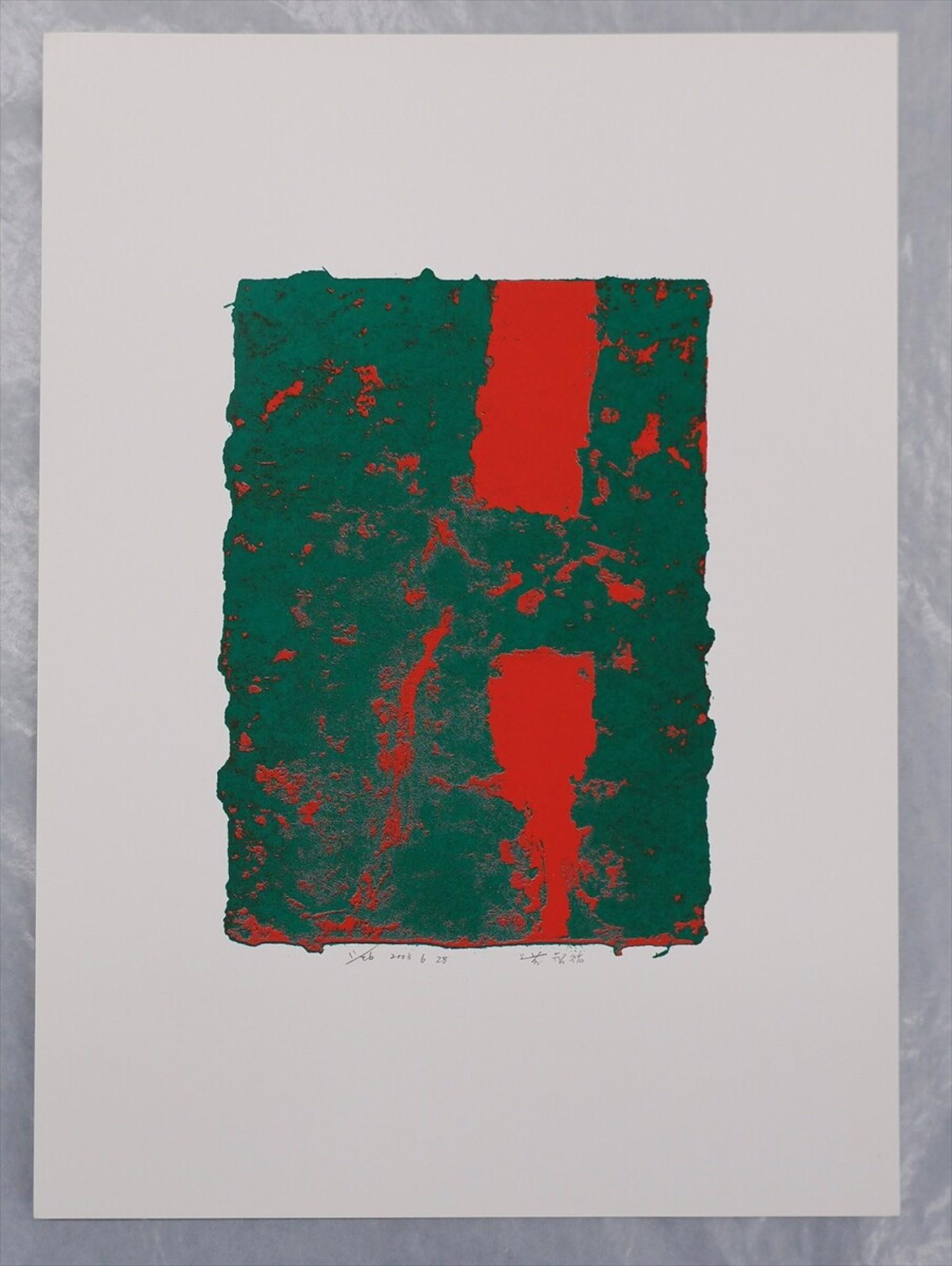Sans titre (2003)
Sérigraphie sur papier vélin
Signé, daté et numéroté par l'artiste
Date : 2003 06 28
Ed. 11/26
21,5 x 16 cm (Image)
37,1 x 27,1 cm (feuille)