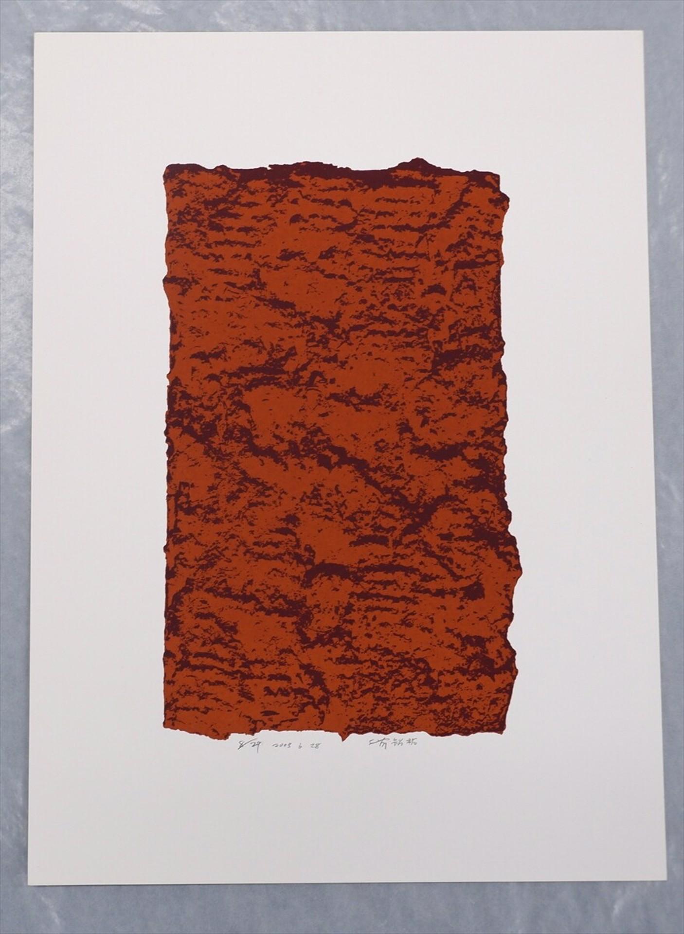Unbenannt
Siebdruck auf Velinpapier
Signiert, datiert und nummeriert vom Künstler
Datum: 2003 06 28
Ausgabe: 8/29
25,5 x 15,7 cm Bild
37,1 x 27,1 cm Blatt