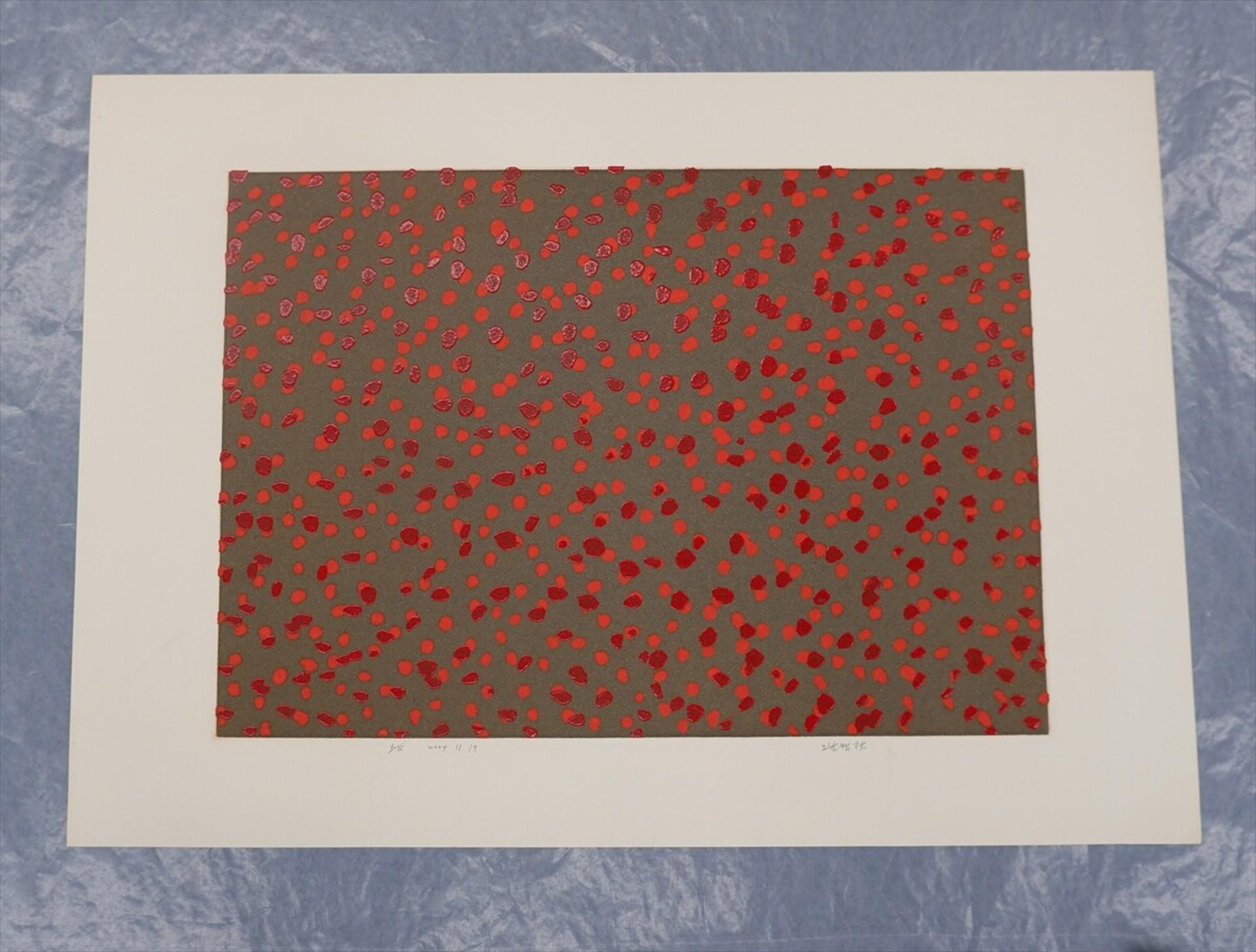 Untitled, 2004, abstract screenprint by Chiyu Uemae, signed, edition of 15 For Sale 1