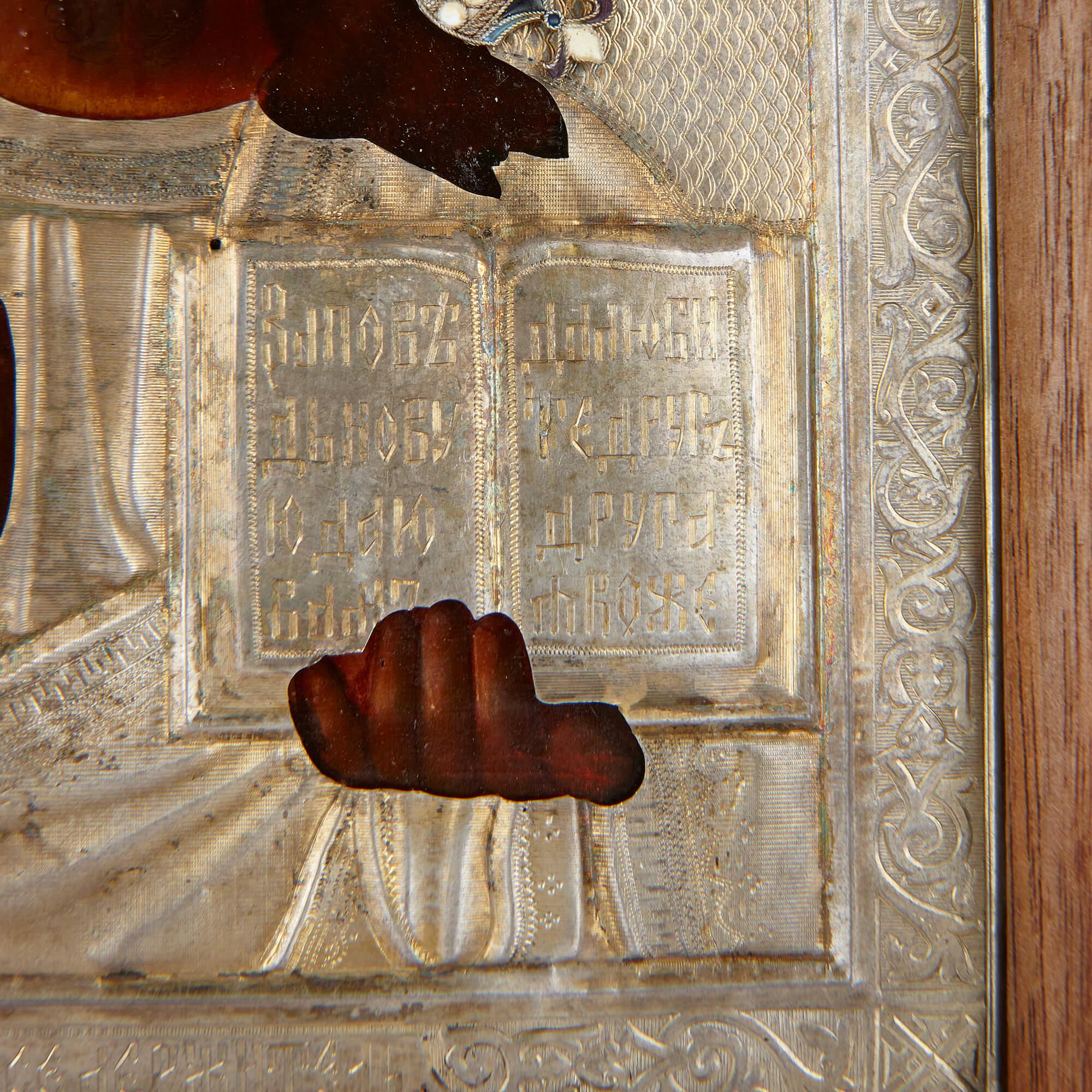 Cloissoné Christ Pantocrator, a Silver-Gilt and Cloisonné Enamel Russian Icon For Sale