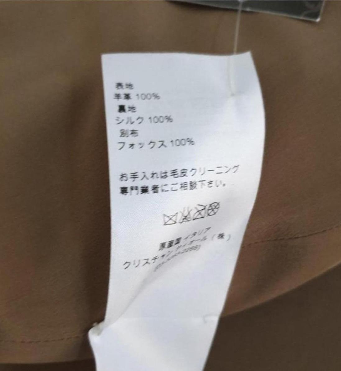 Christian Dior Beige Leder Fuchs Trimmed Jacke Sz.36 für Damen oder Herren im Angebot