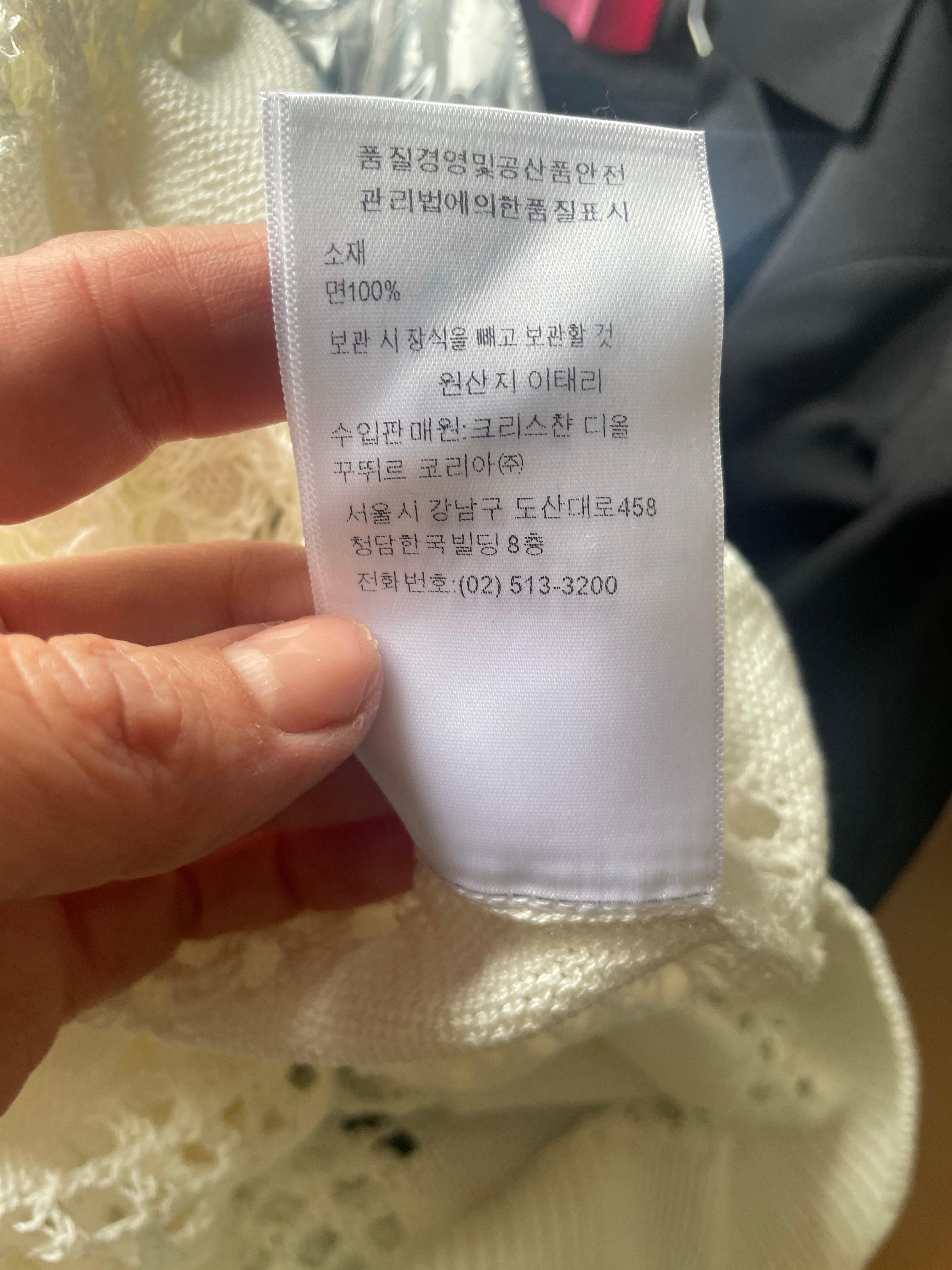 CHRISTIAN DIOR. Bluse perfekter Zustand im Angebot 3
