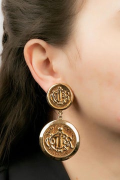 Christian Dior Gold Metal Clip Earrings