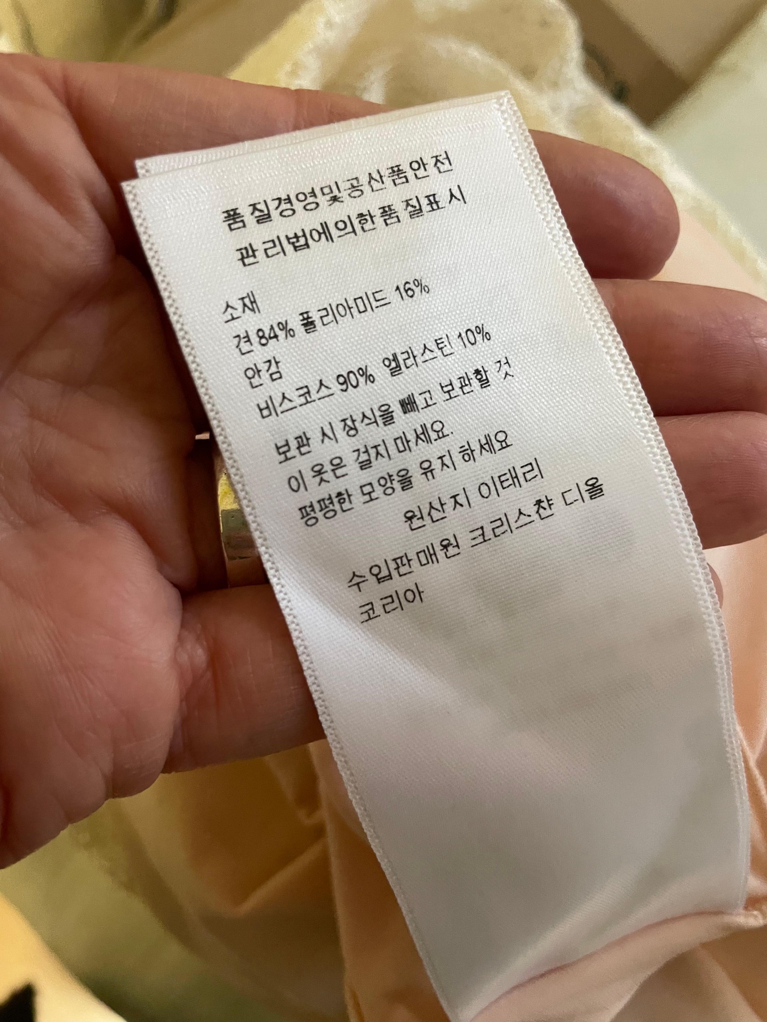 Camicetta in pizzo, uncinetto e seta di Christian Dior in vendita 5