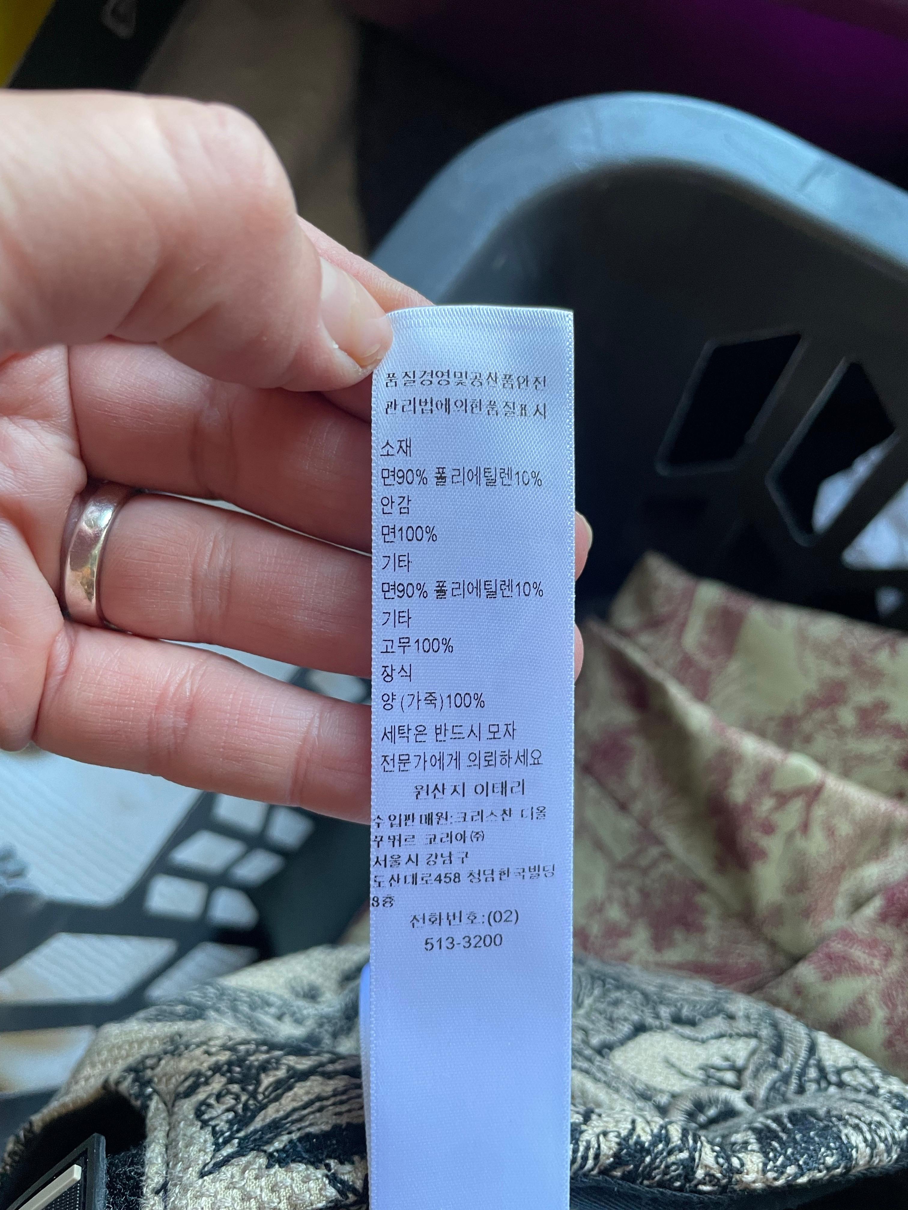 CHRISTIAN DIOR Nuovo berretto in toile de jouy con etichetta mai indossato. in vendita 6